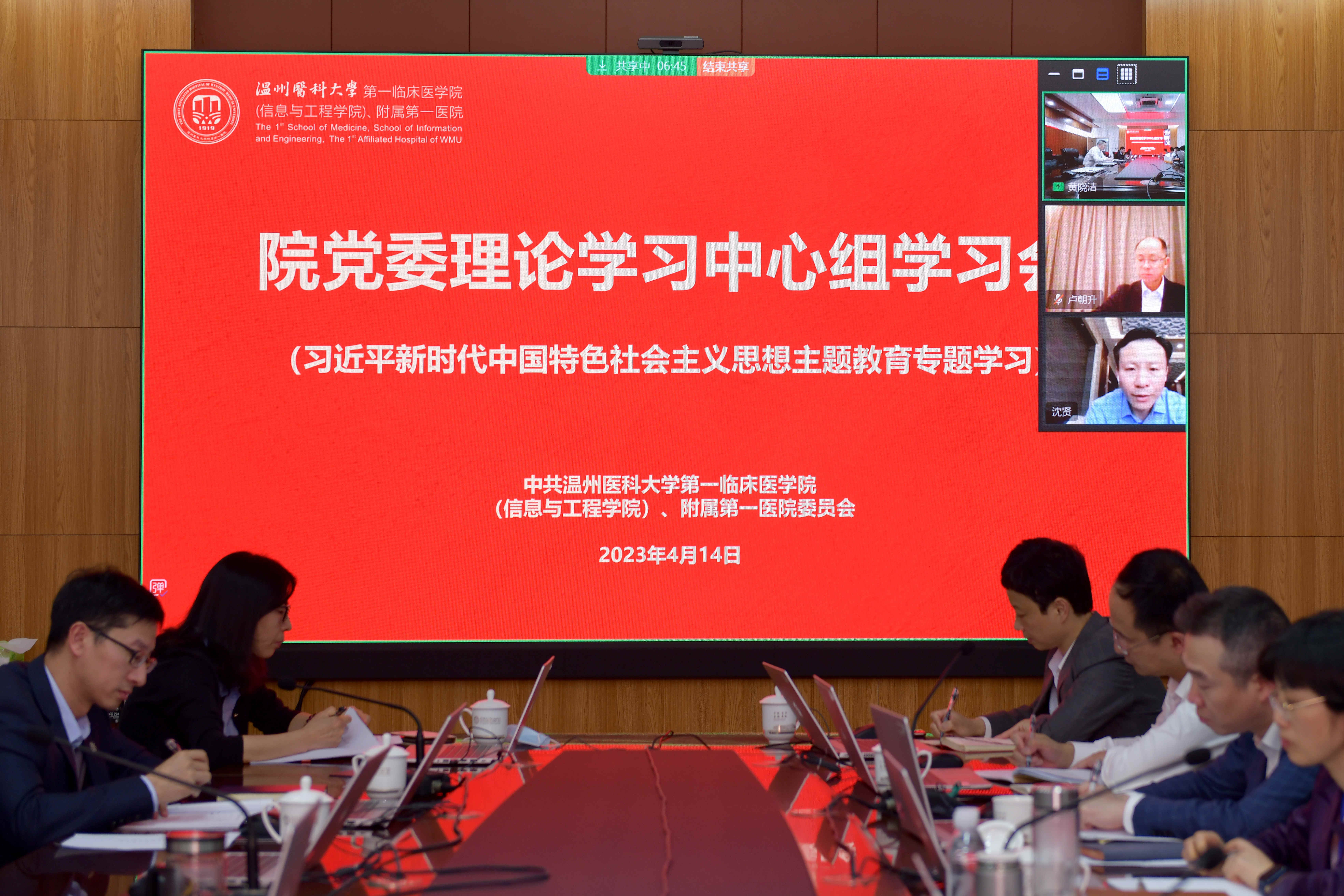 微信图片_20230414172031.jpg