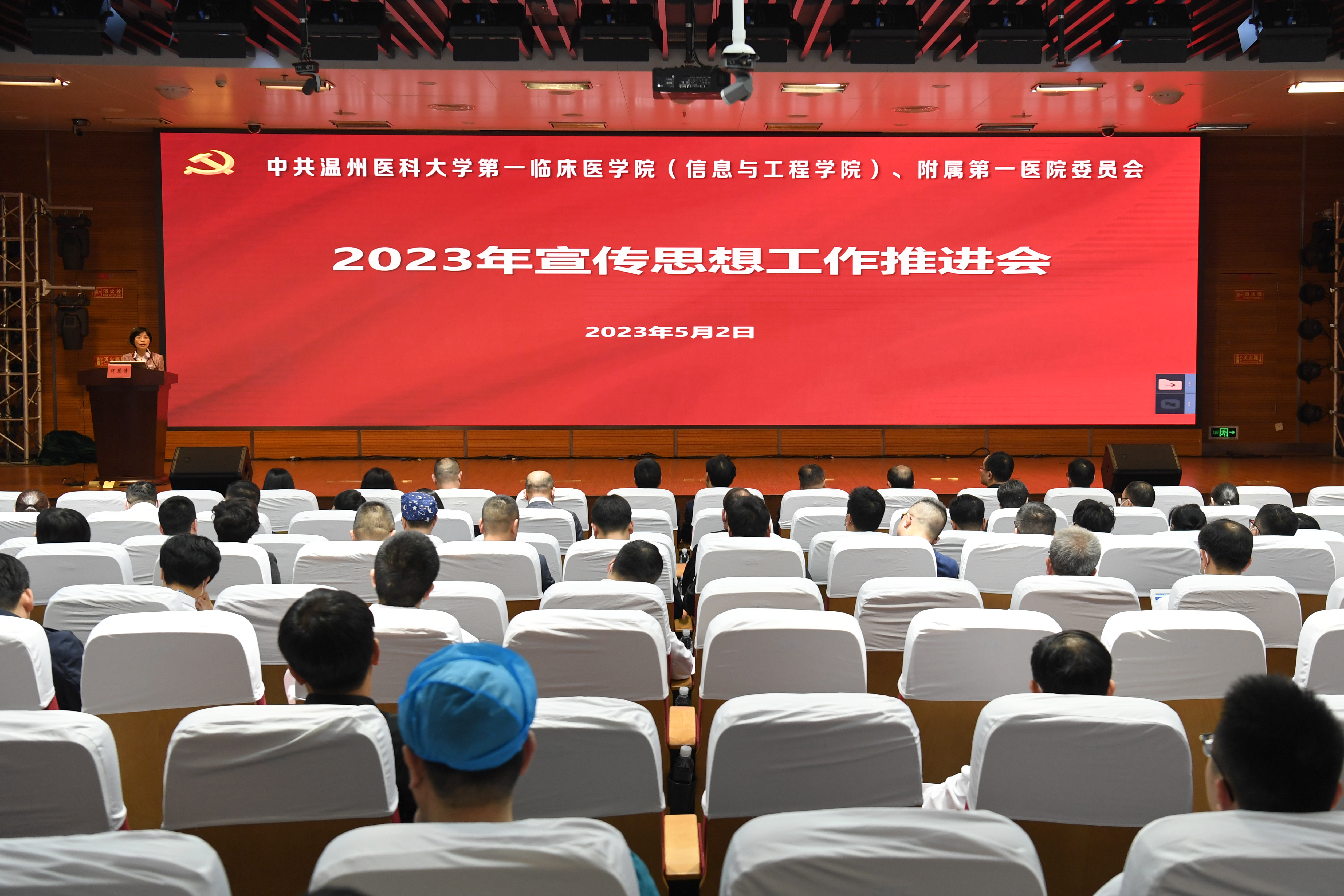 微信图片_20230503090111.jpg