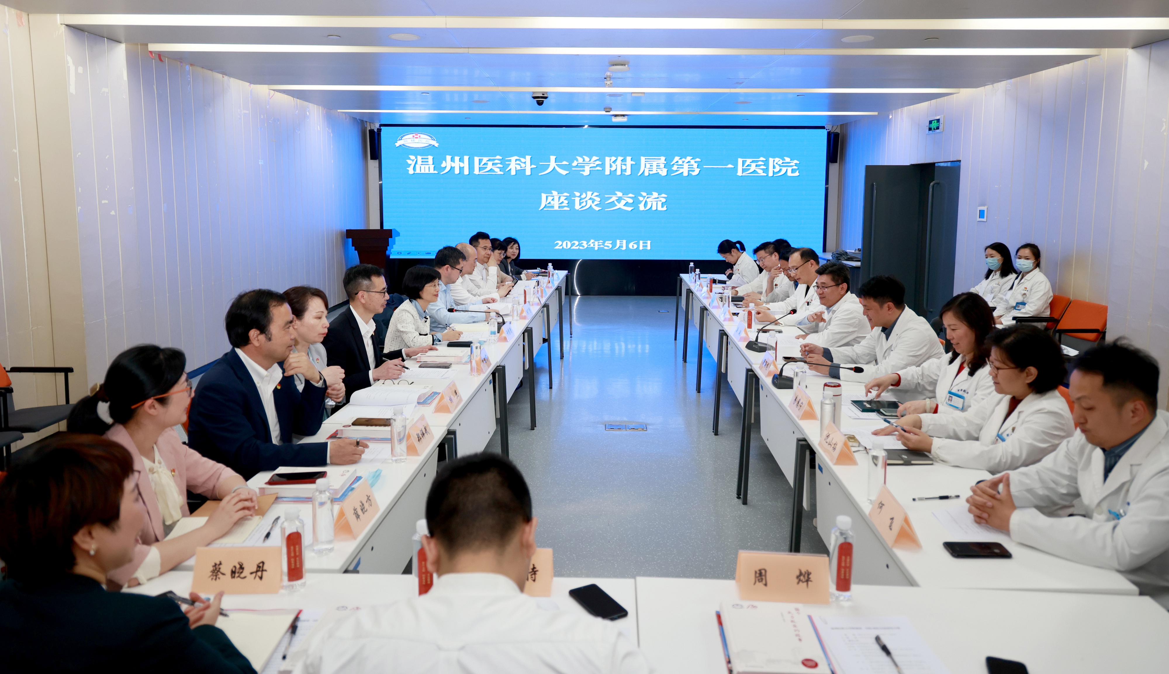 微信图片_20230508154212.jpg