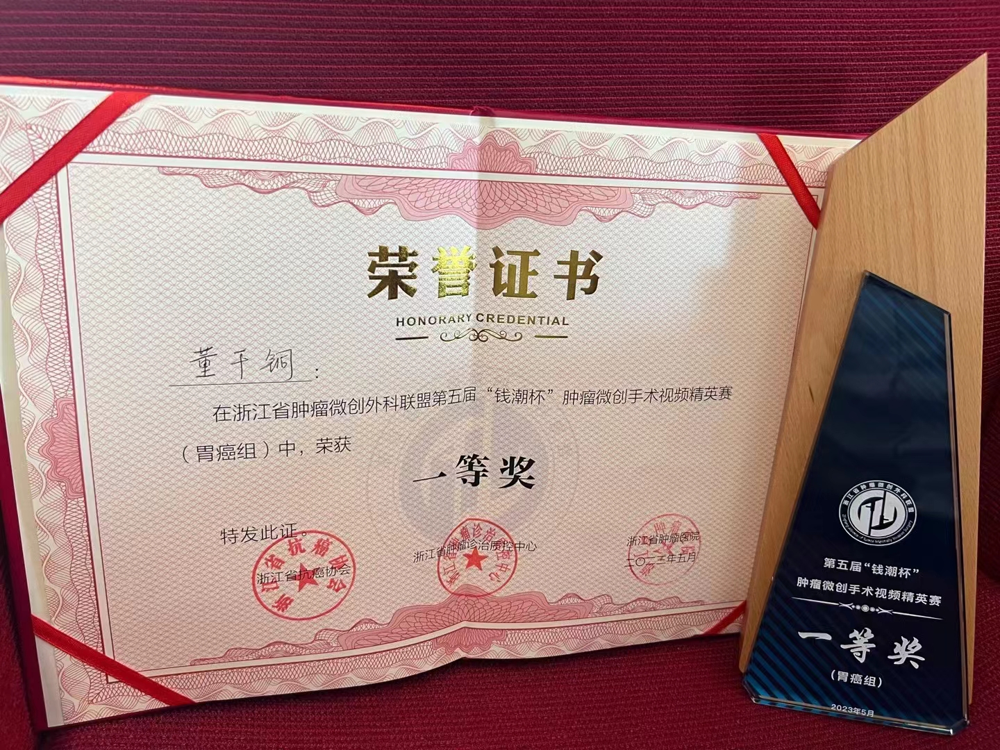 微信图片_202305281755052.jpg