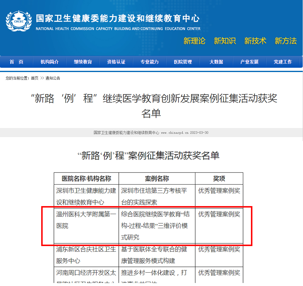 微信图片_20230529105400.jpg