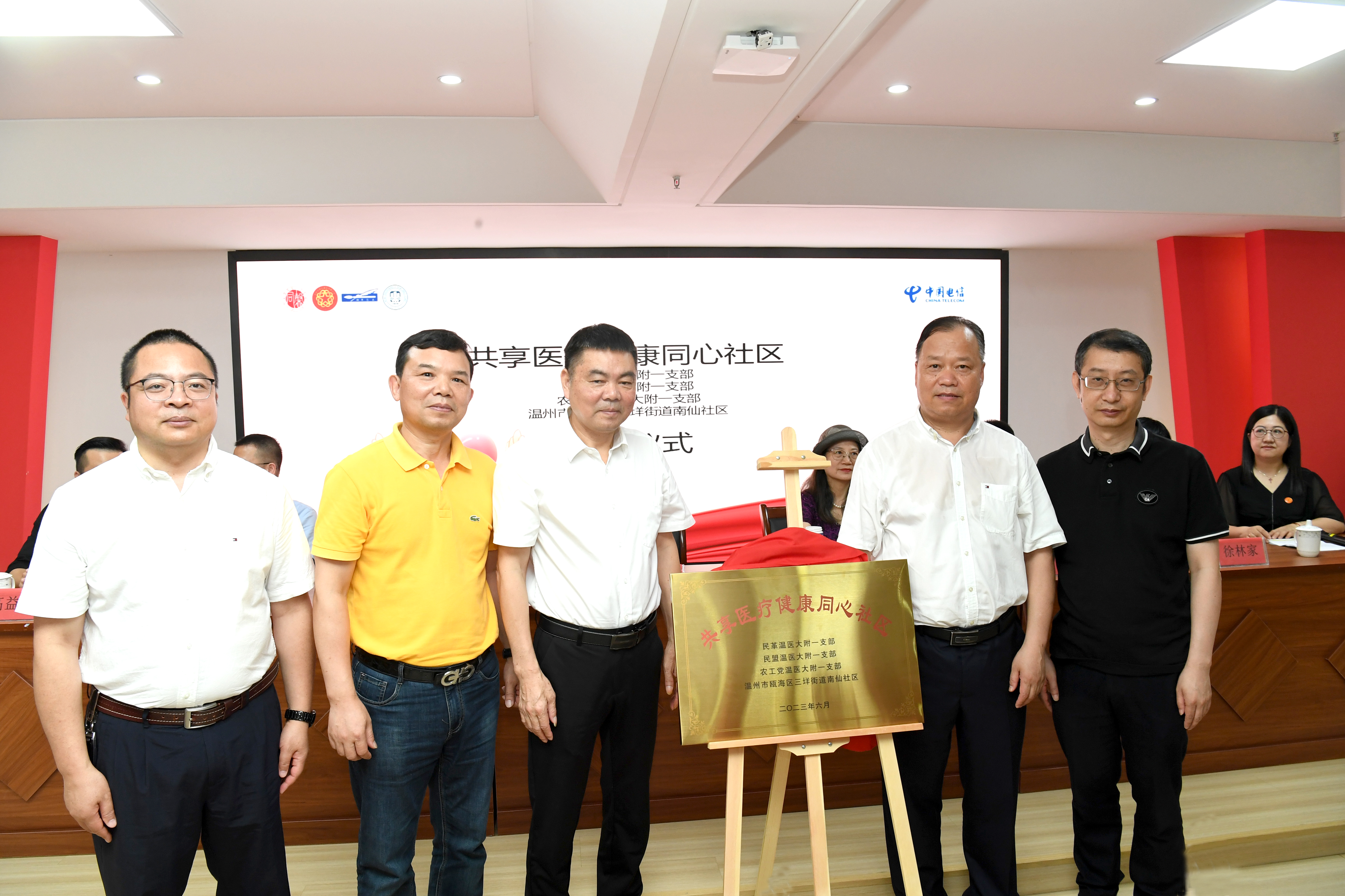微信图片_20230607141845.jpg
