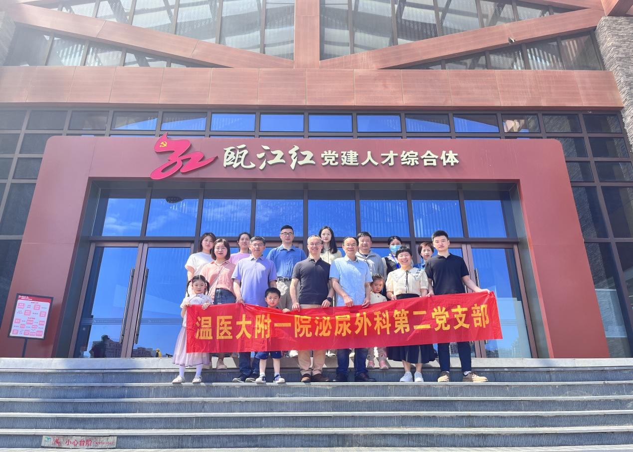 党建1.png