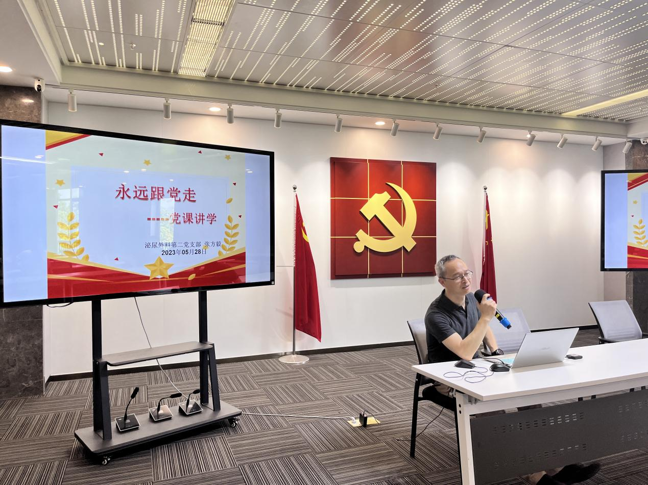 党建3.png