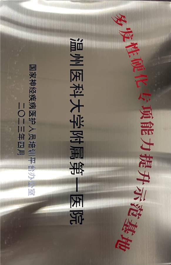 微信图片_20230705222707.jpg
