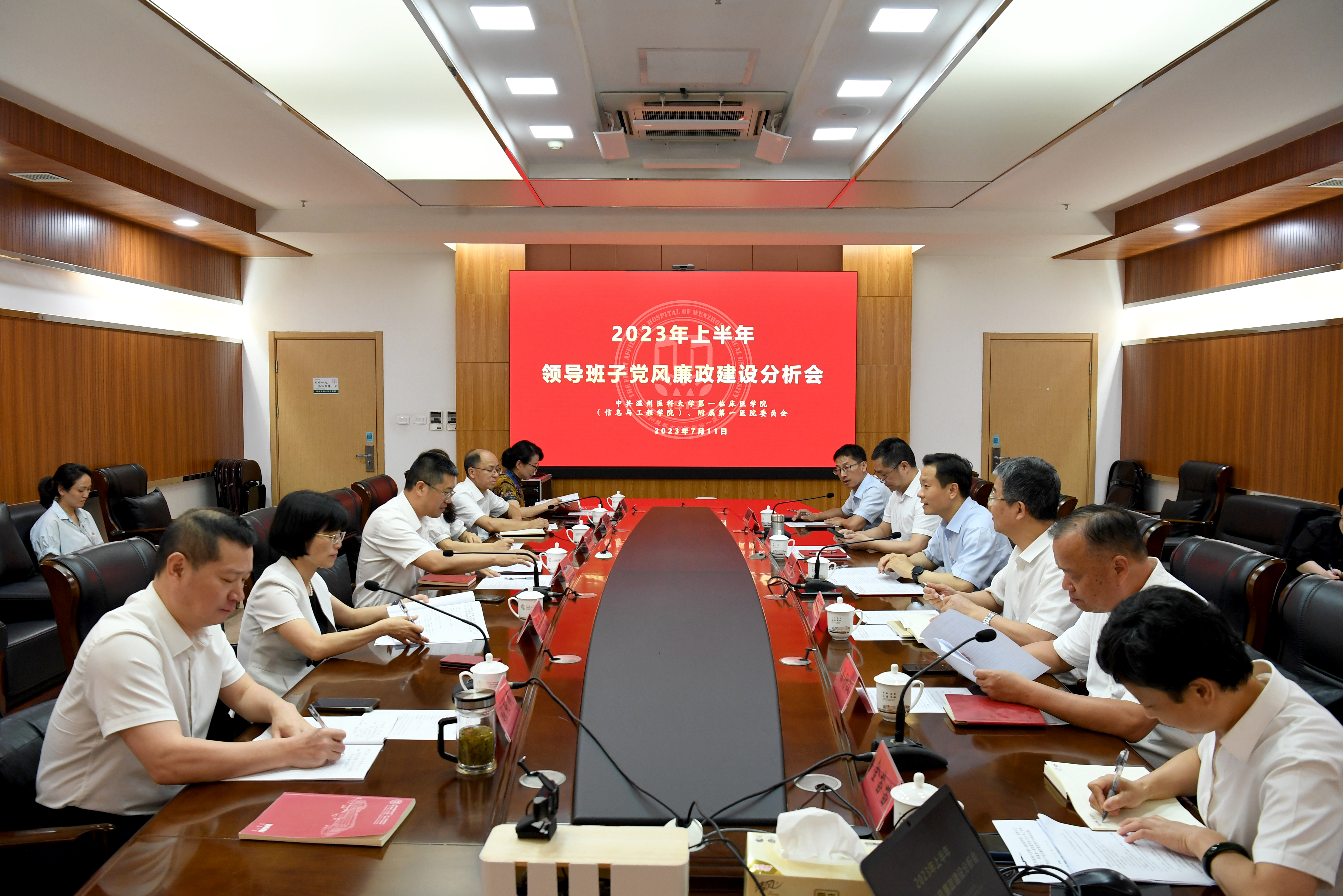 微信图片_20230713145315.jpg