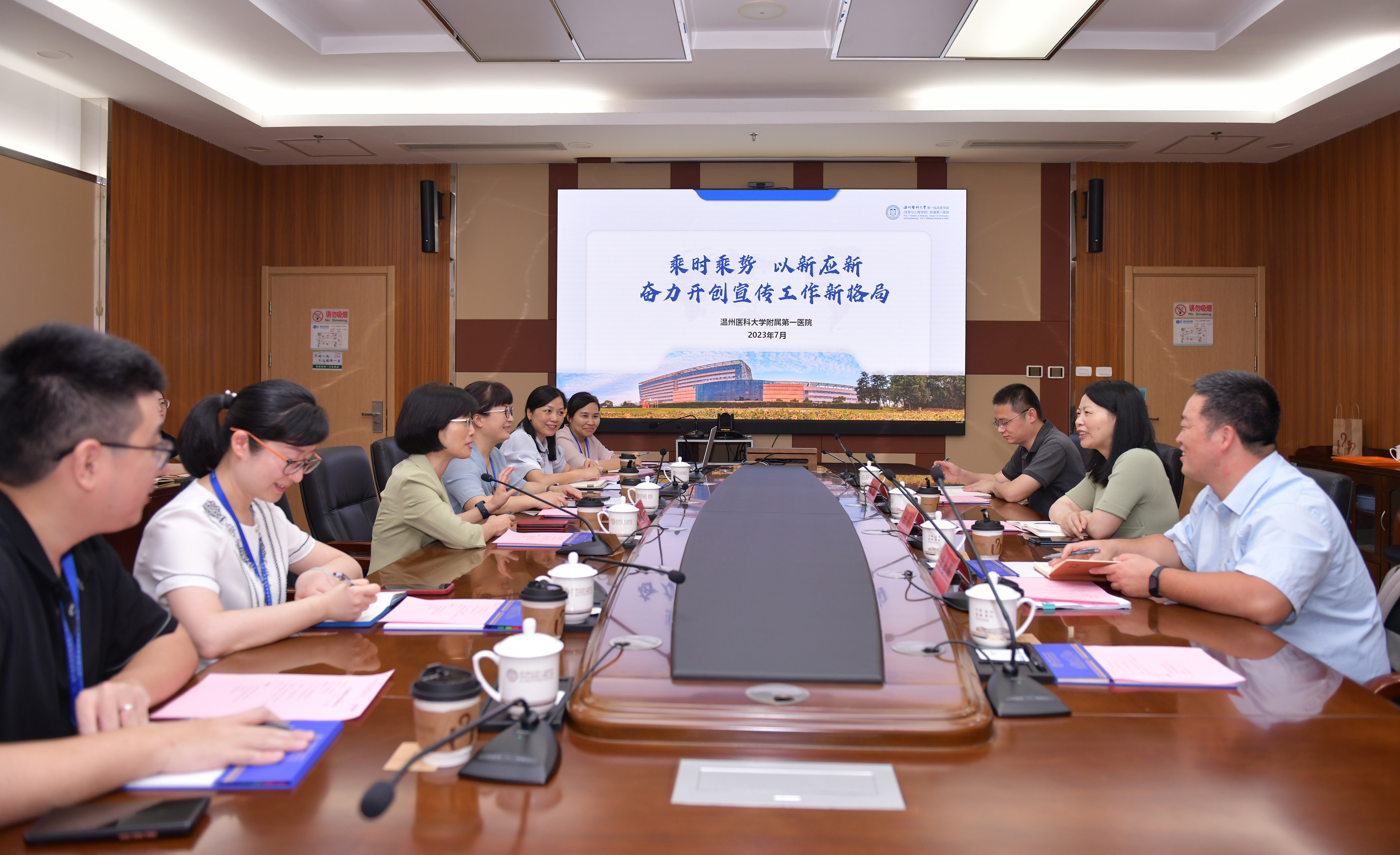 微信图片_20230720153850.jpg
