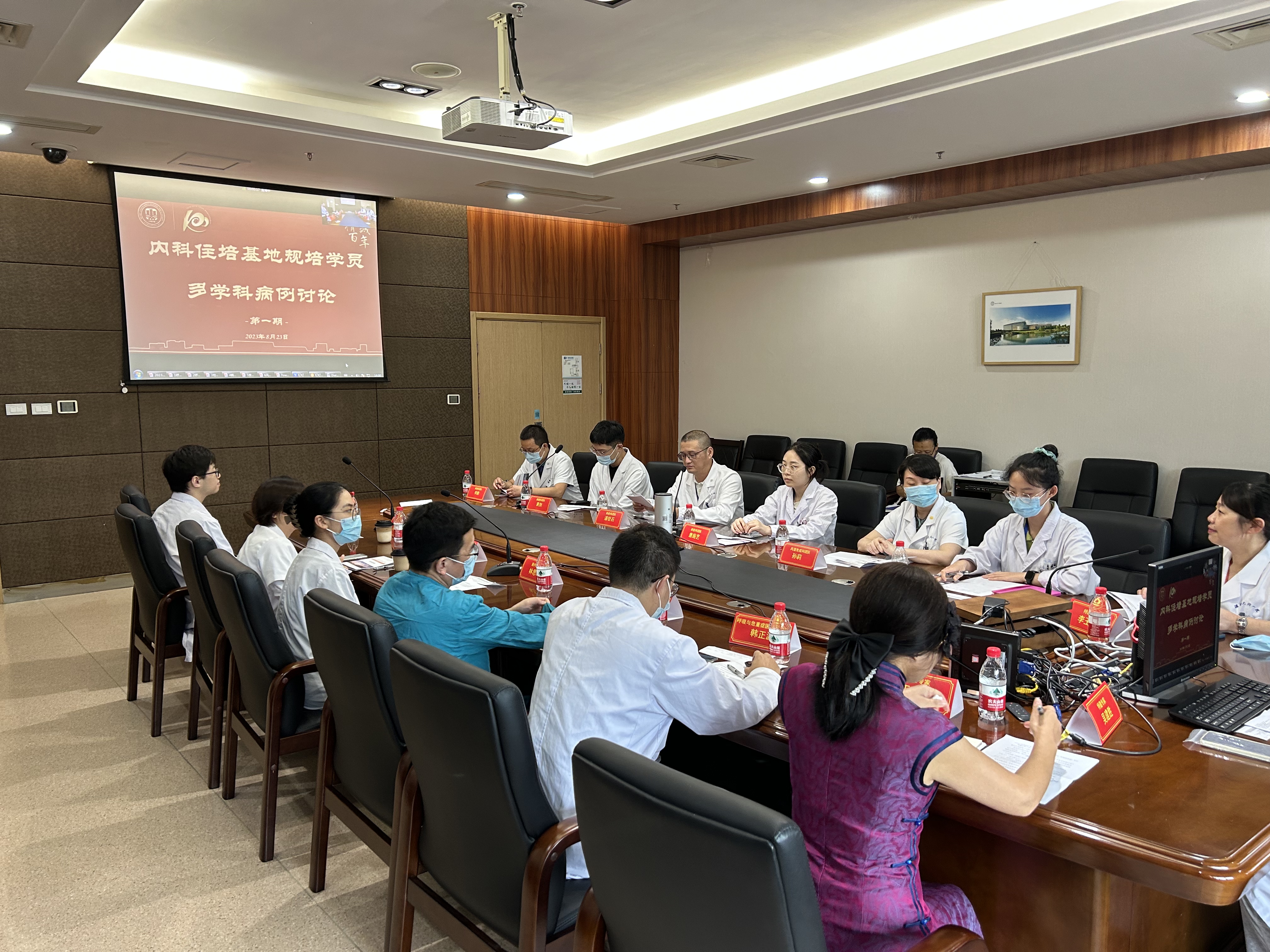 微信图片_20230824142551.jpg