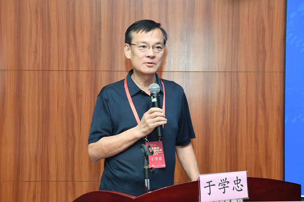 于学忠.jpg