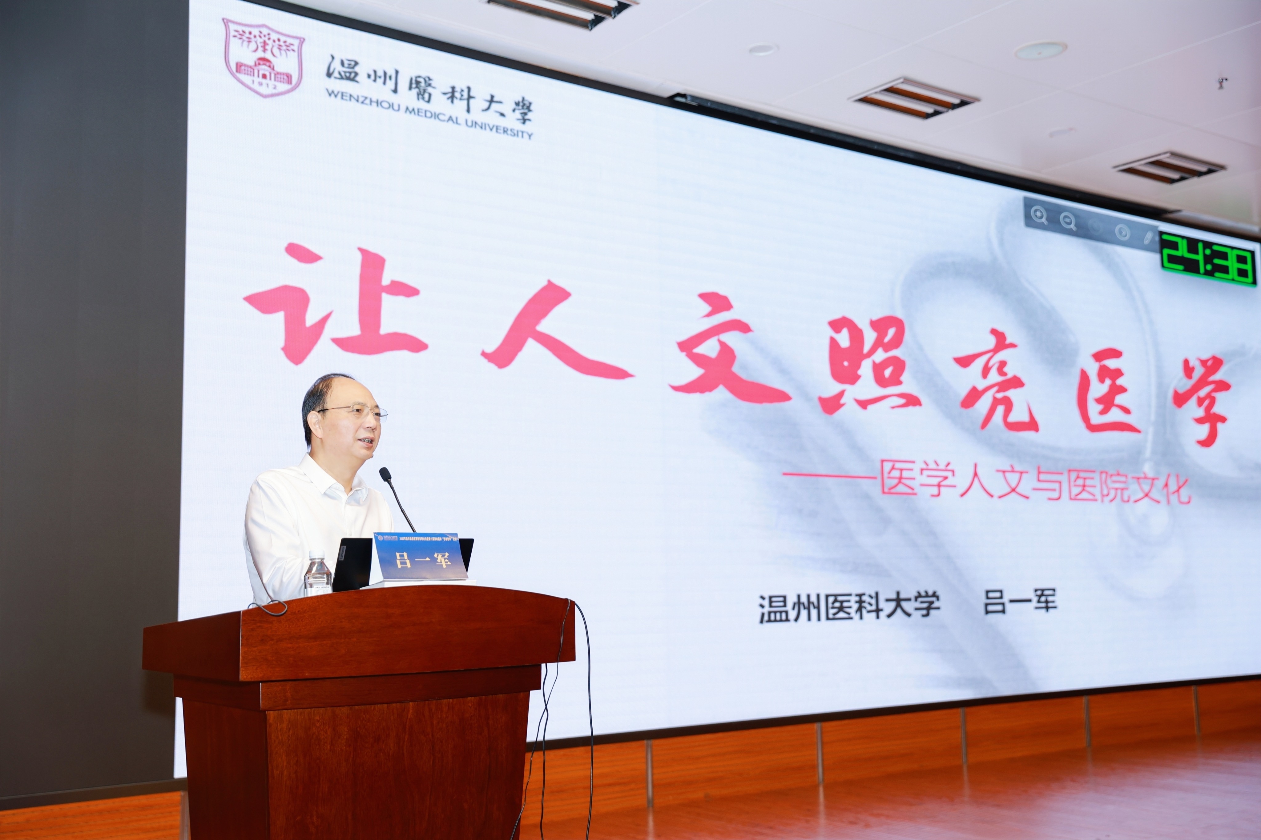 微信图片_20230911192446_1.jpg