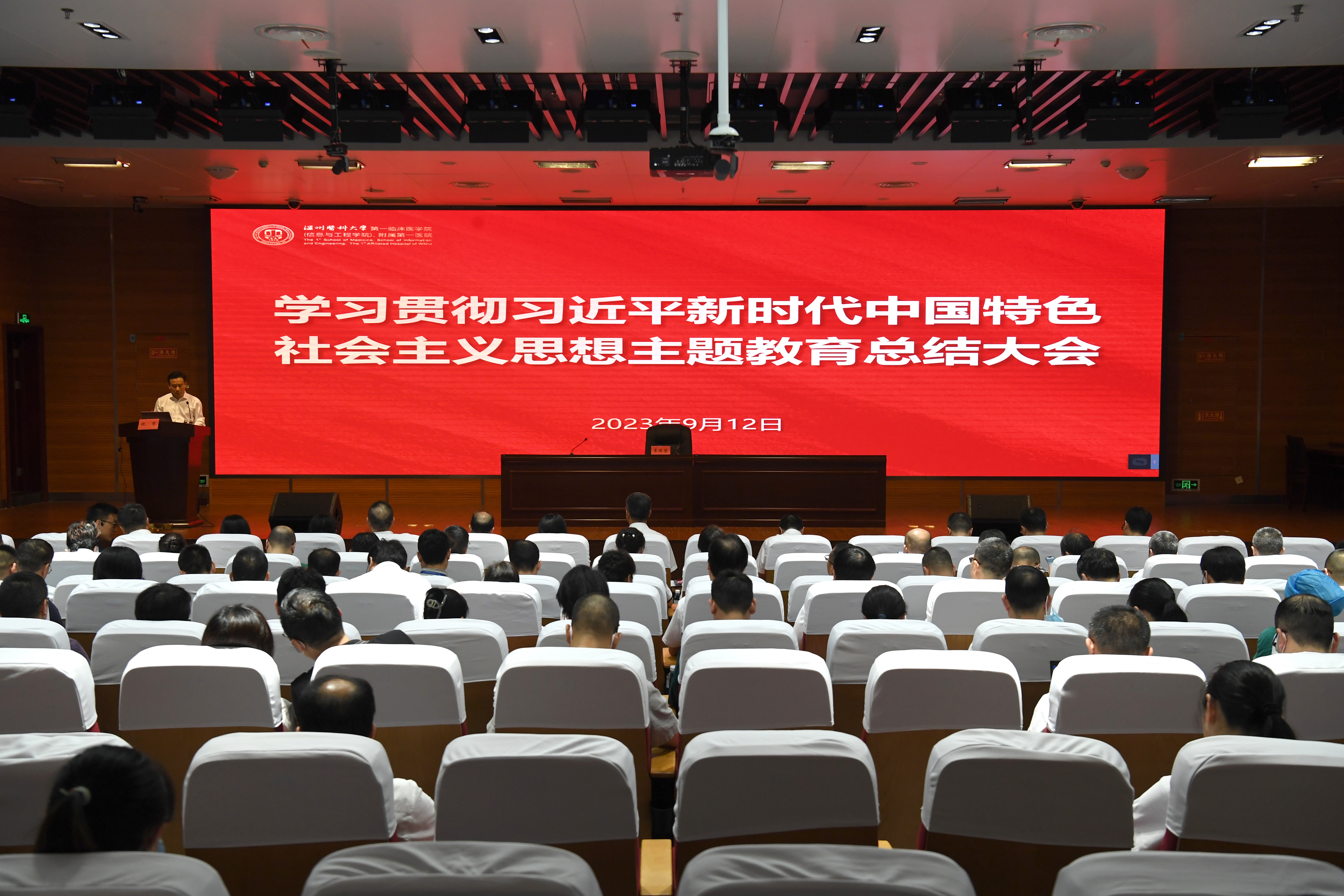 微信图片_20230913081022.jpg