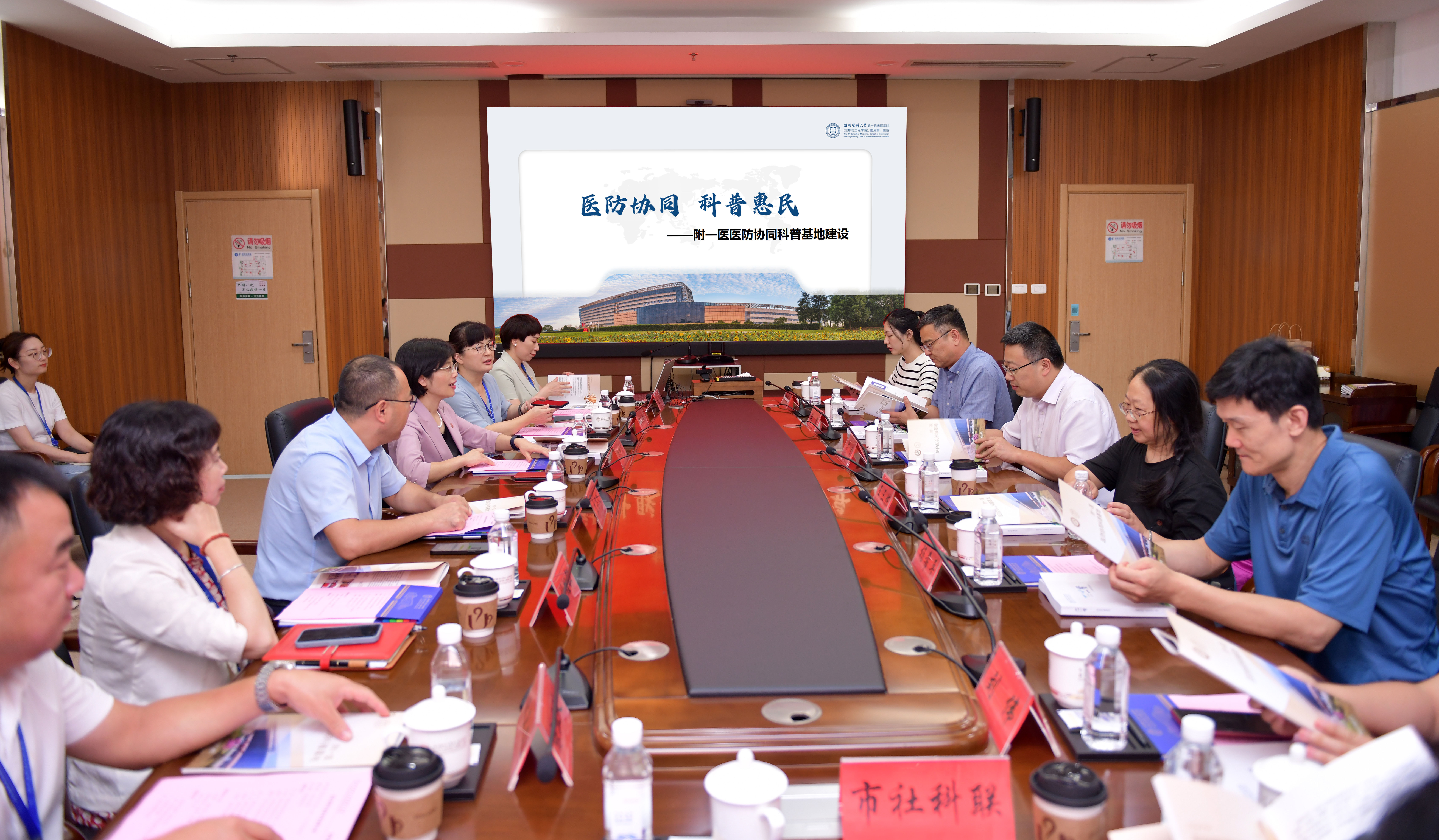 微信图片_20230913173107.jpg