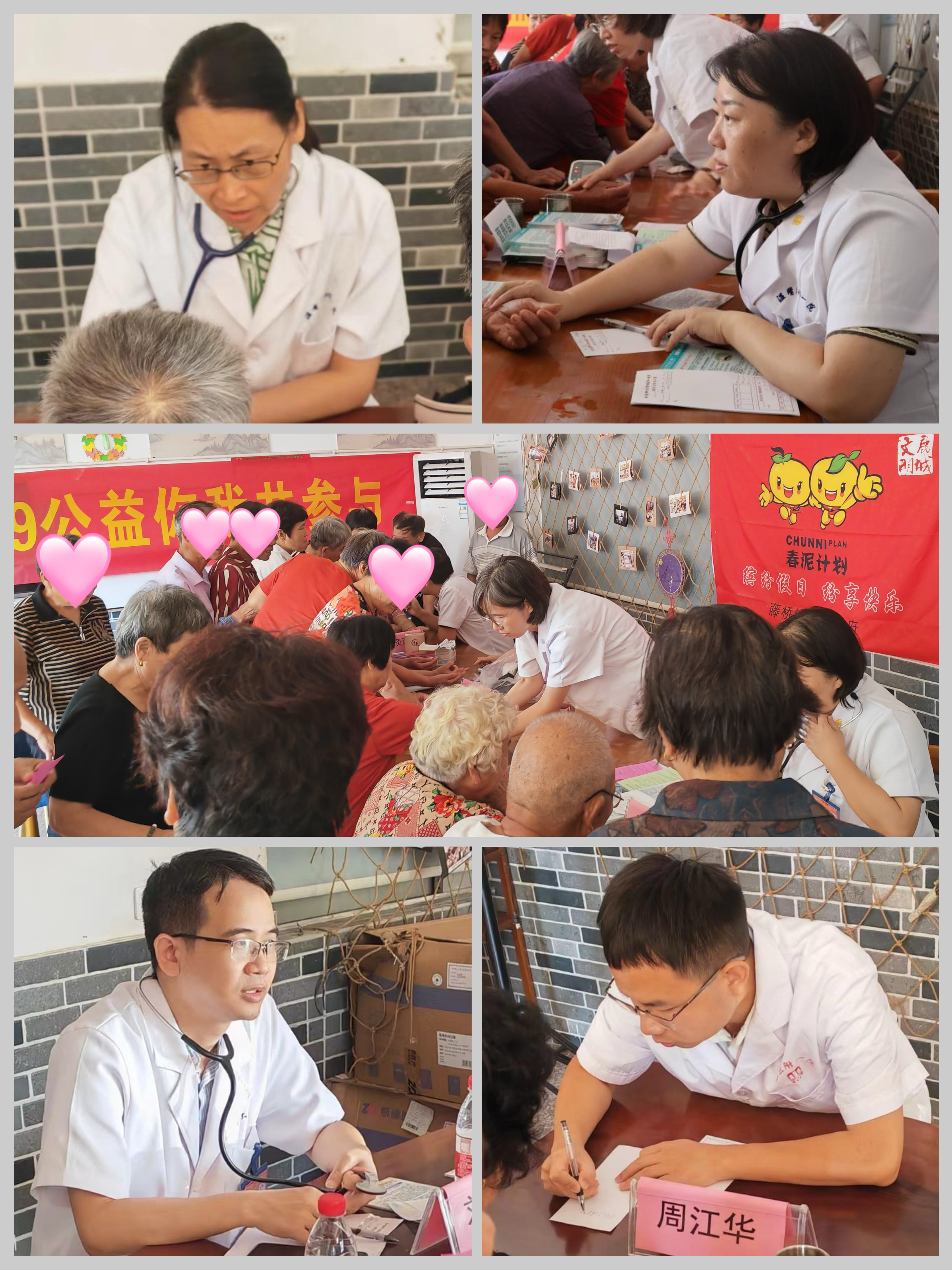 微信图片_20230919105335.jpg