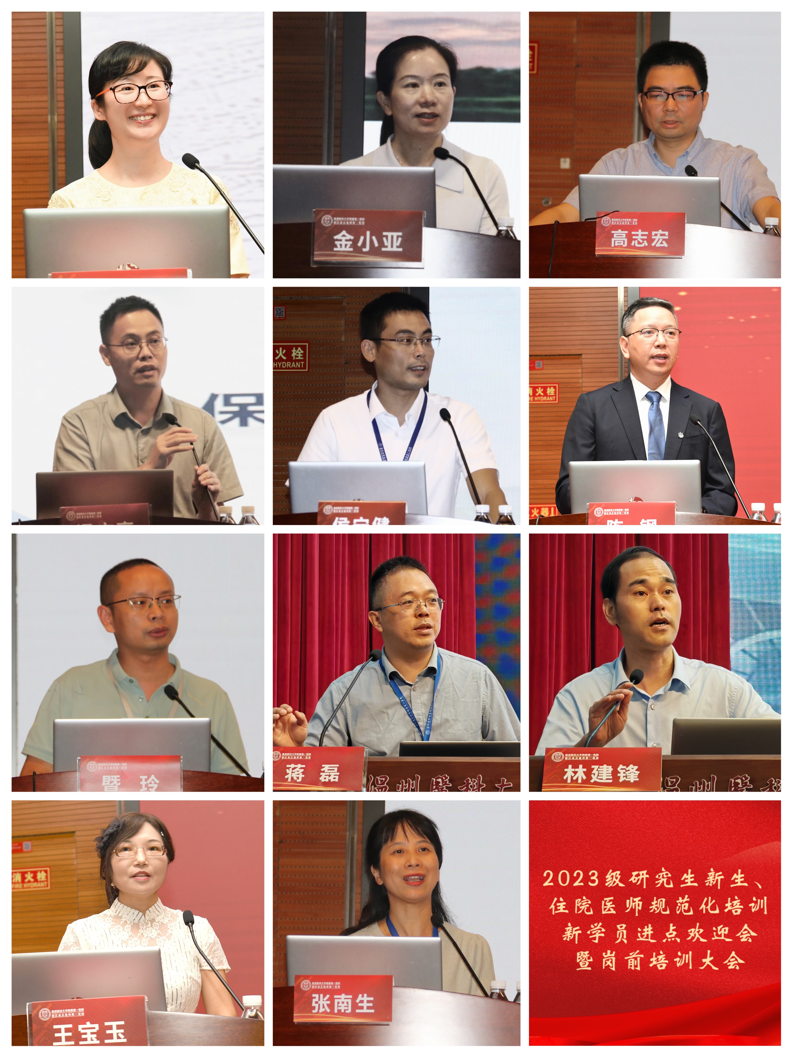 微信图片_20230920112447.jpg