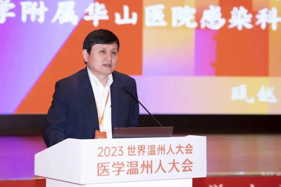 张文宏.jpg