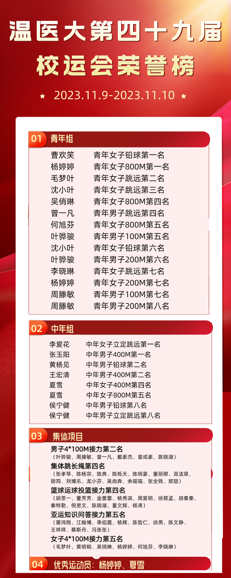 16.png