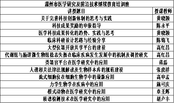 课表.jpg
