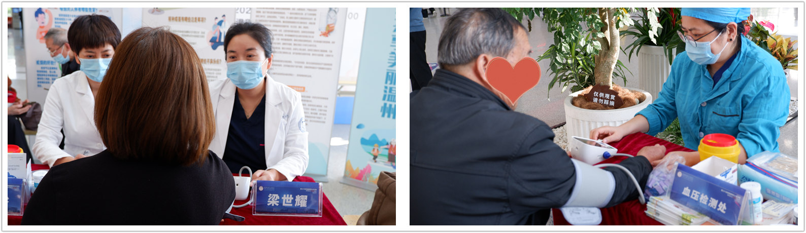 微信图片_20231117100311_副本2.jpg