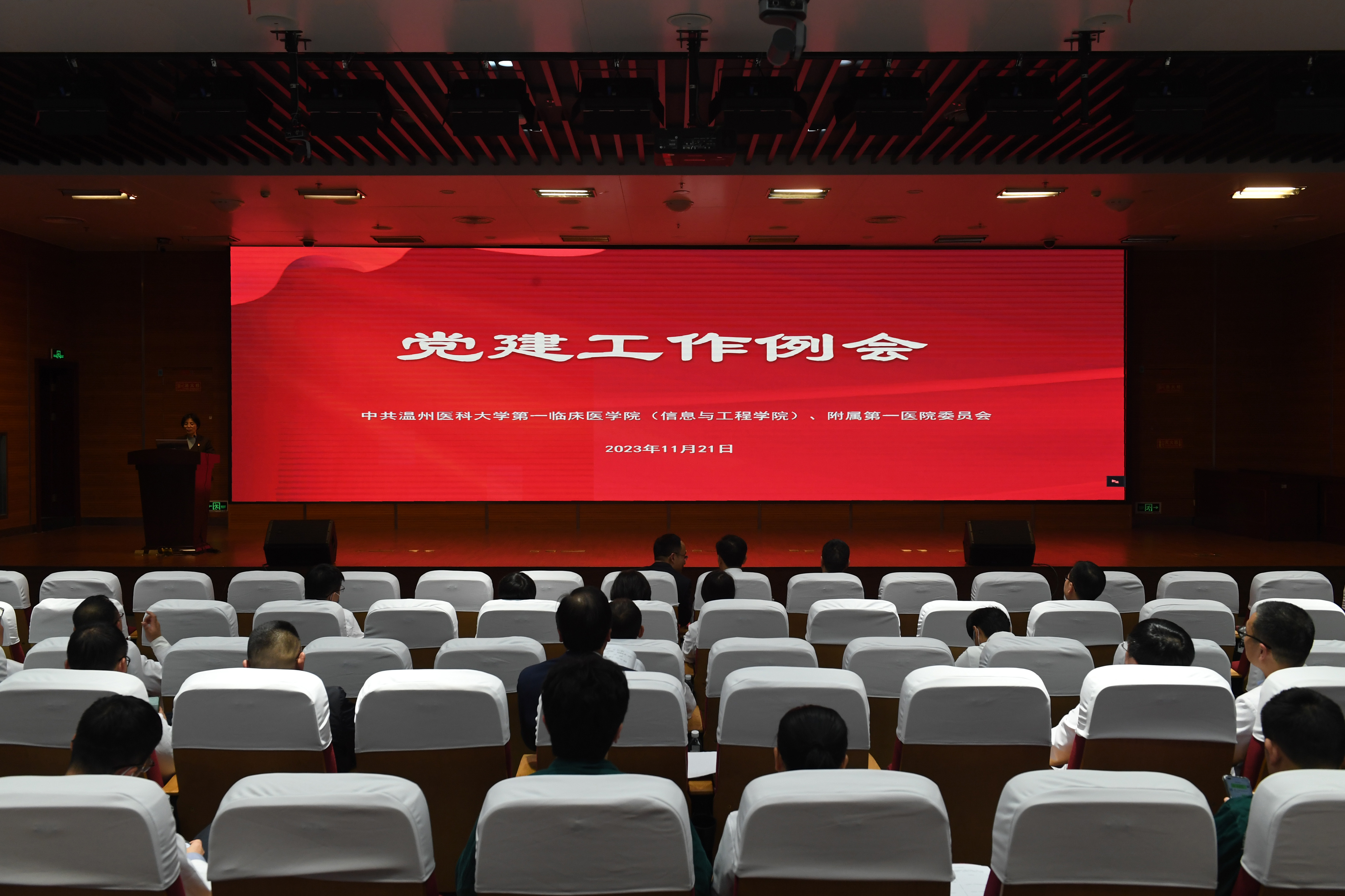 微信图片_20231122141952.jpg