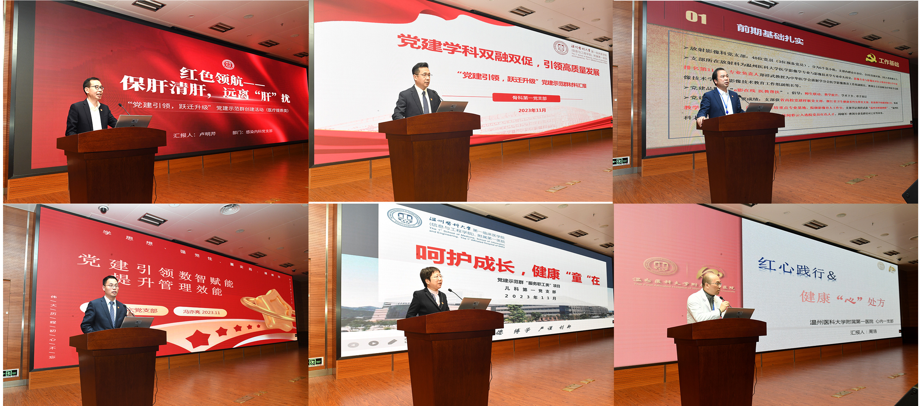 微信图片_20231122142013.jpg