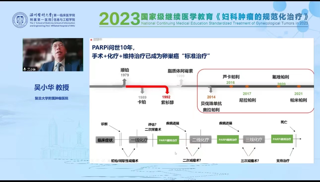 微信图片_20231208143104.jpg