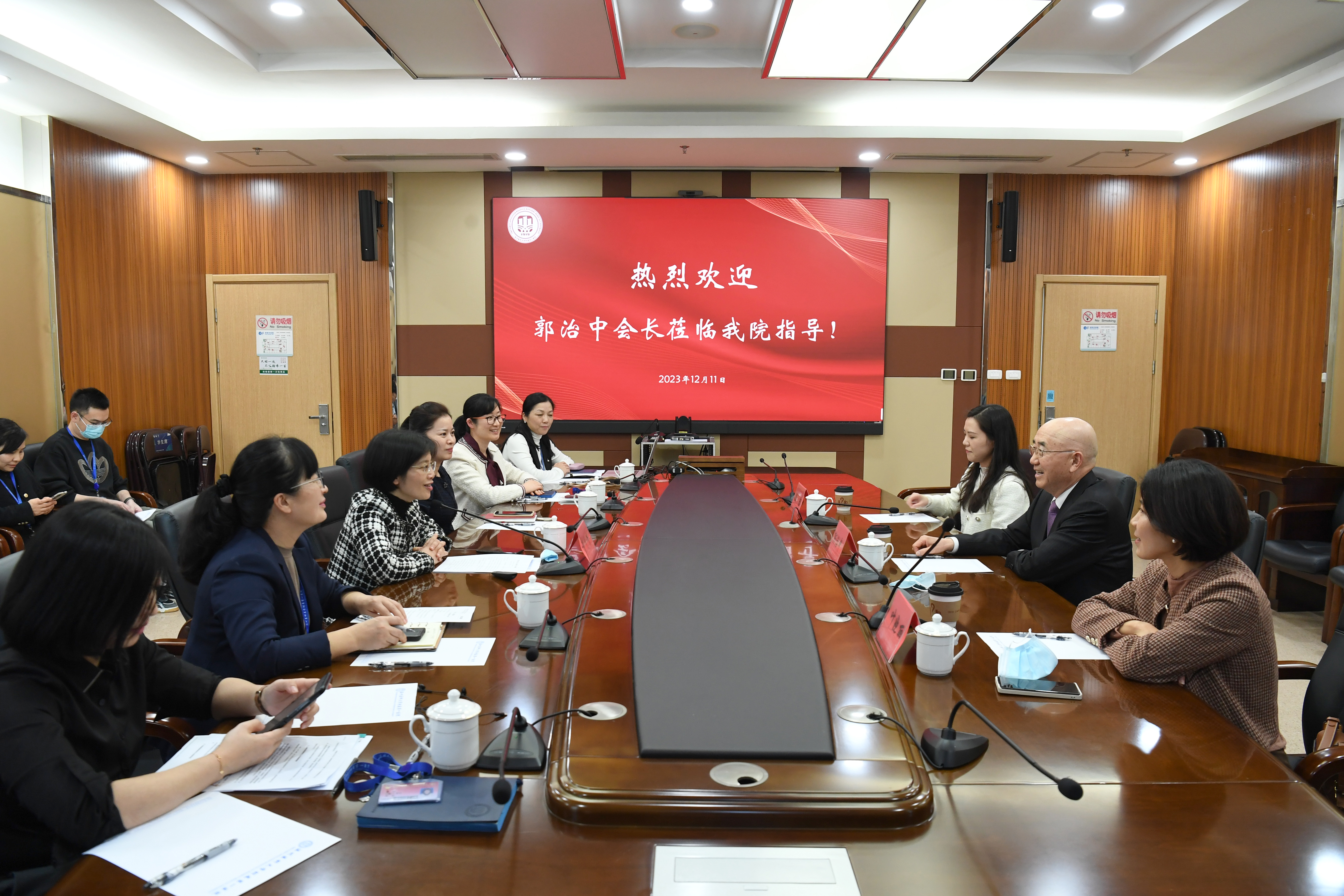 微信图片_20231212155326.jpg