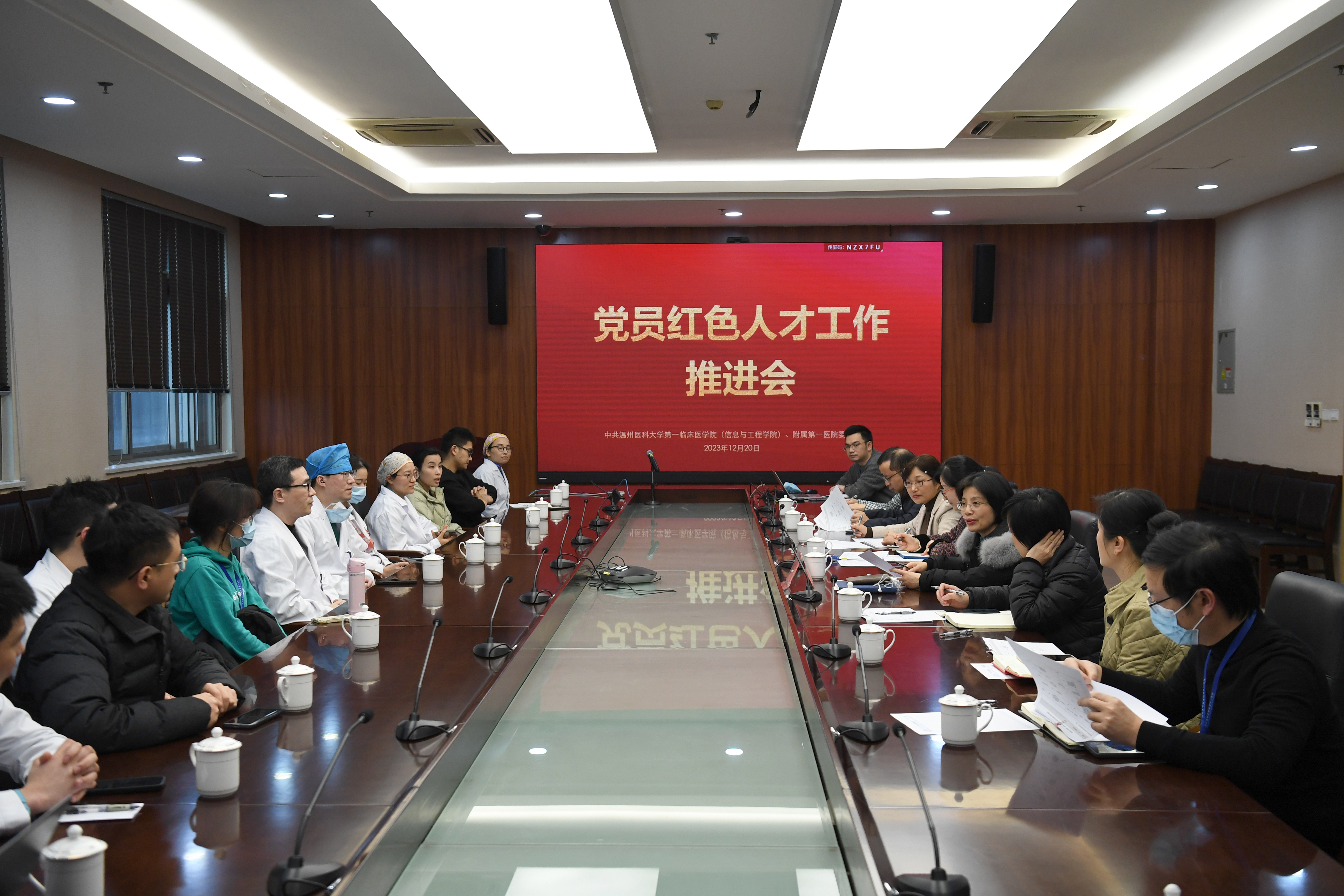 微信图片_20231116154002.jpg