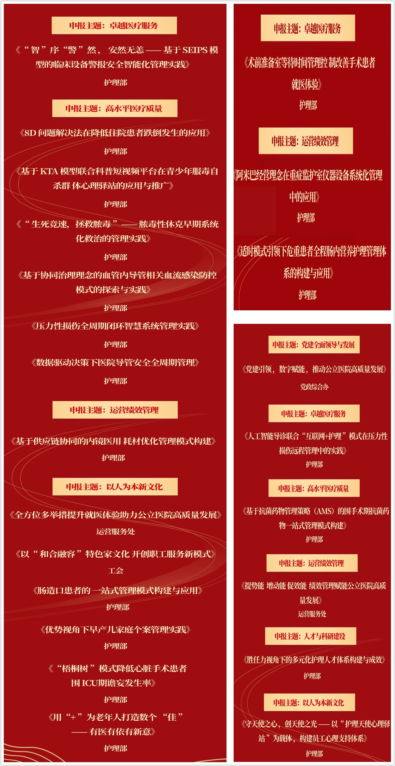 initpintu_副本.jpg