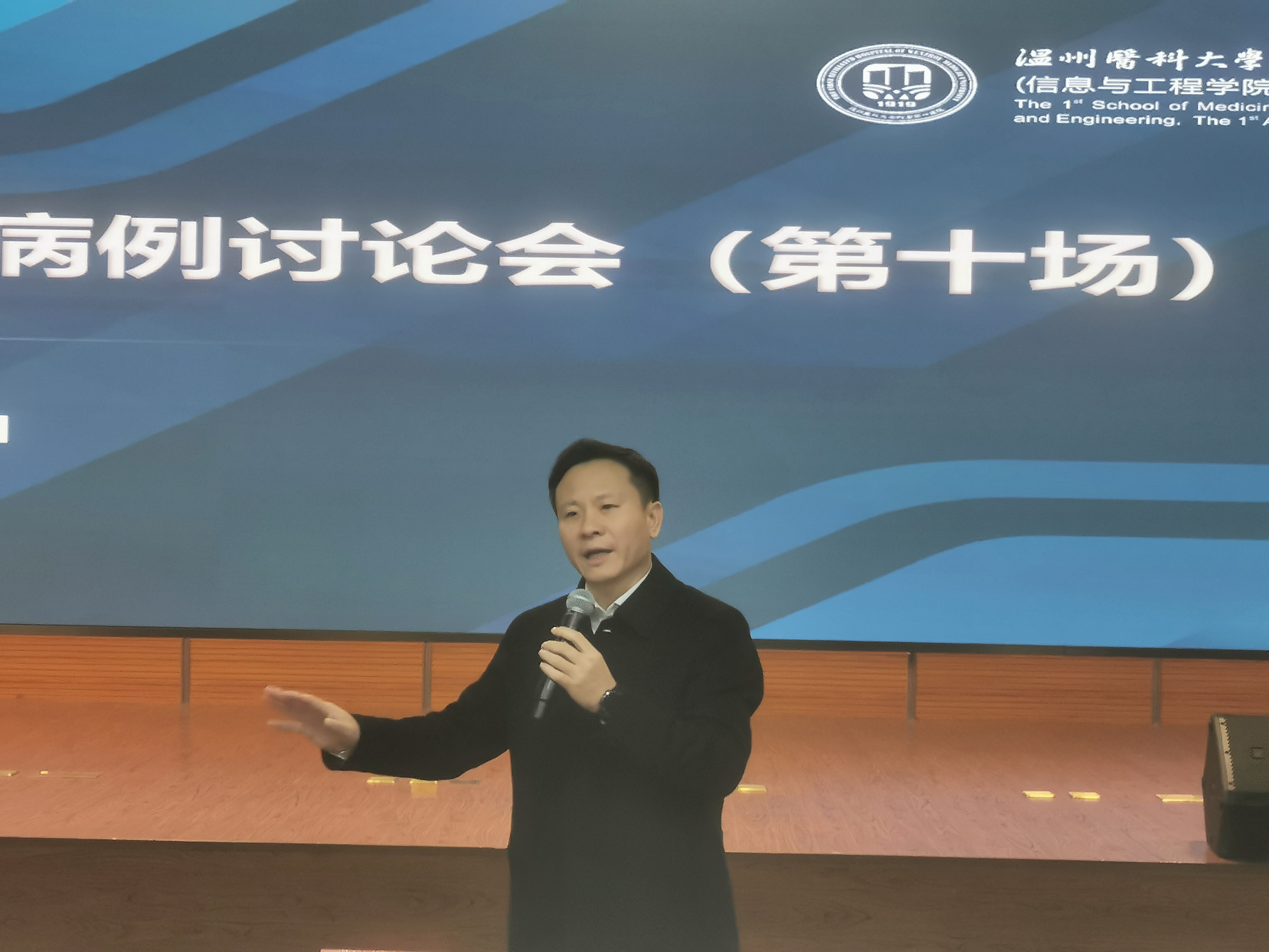 微信图片_20240108092144.jpg
