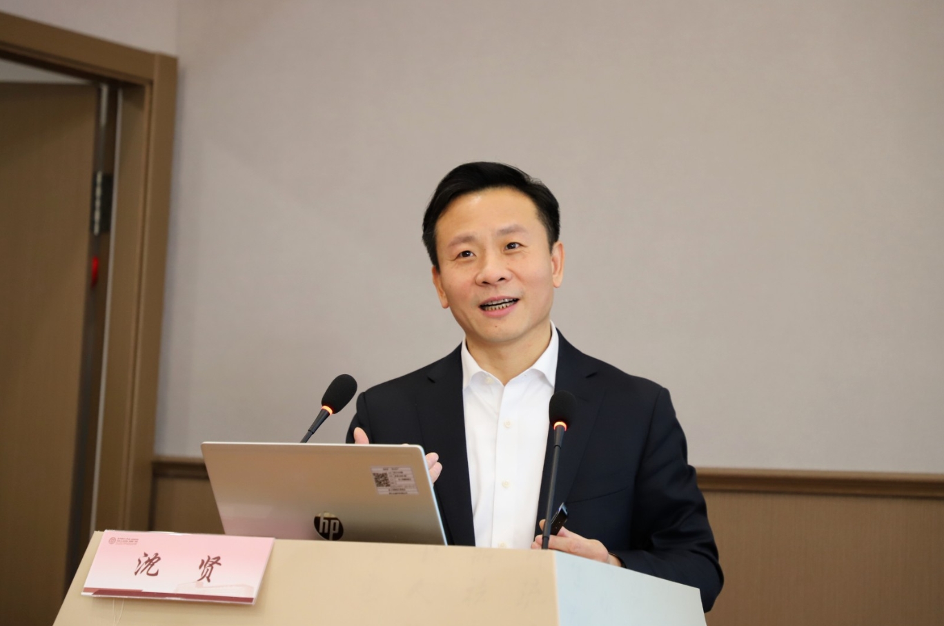 微信截图_20240108110043.png