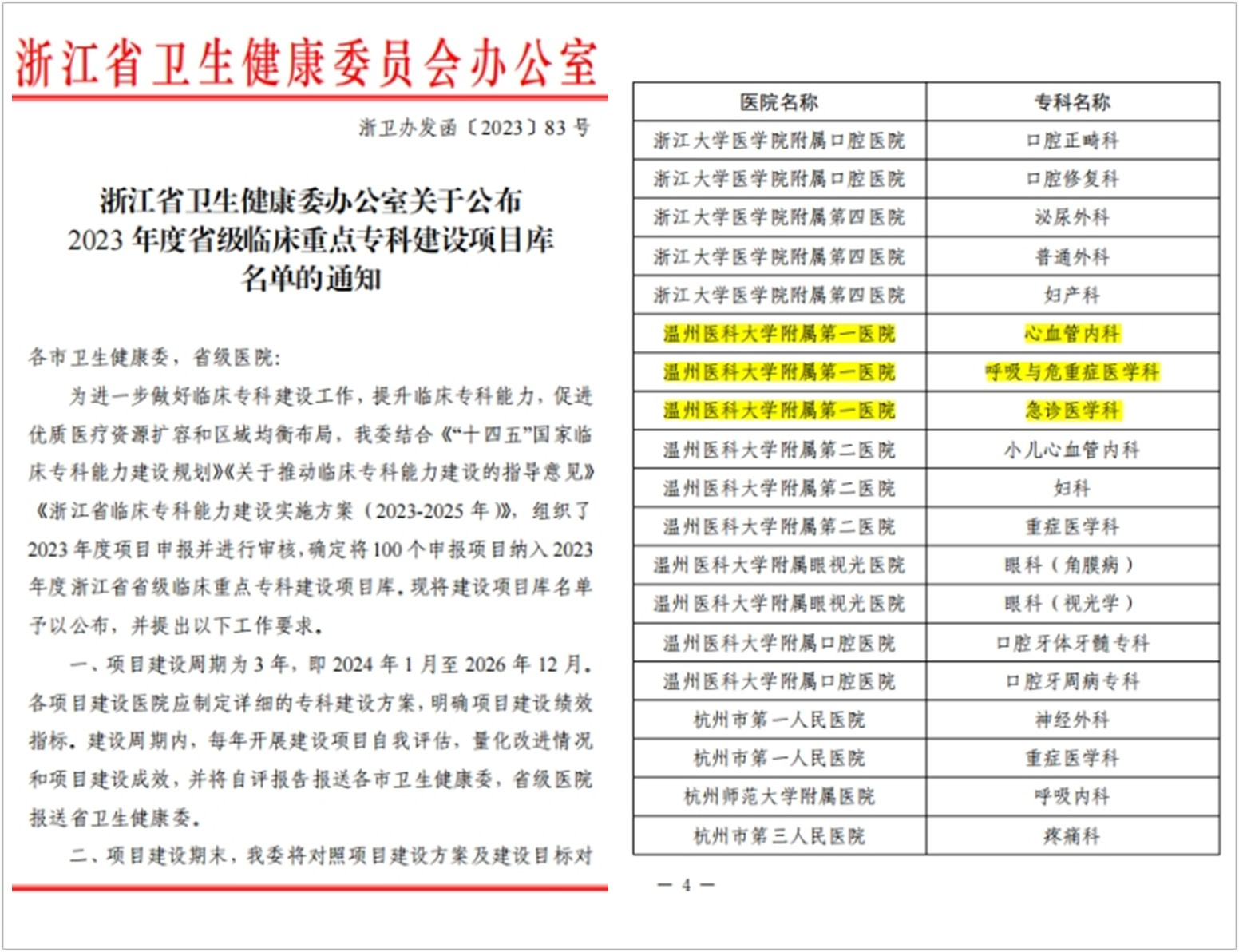 initpintu_副本.jpg