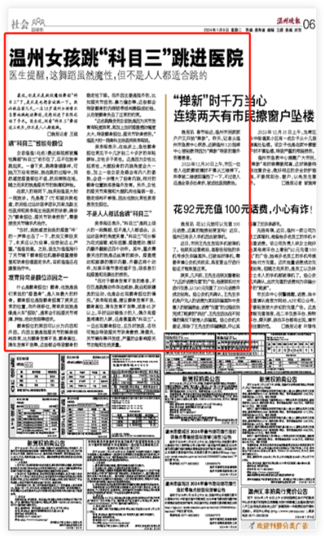 1704781191455.png