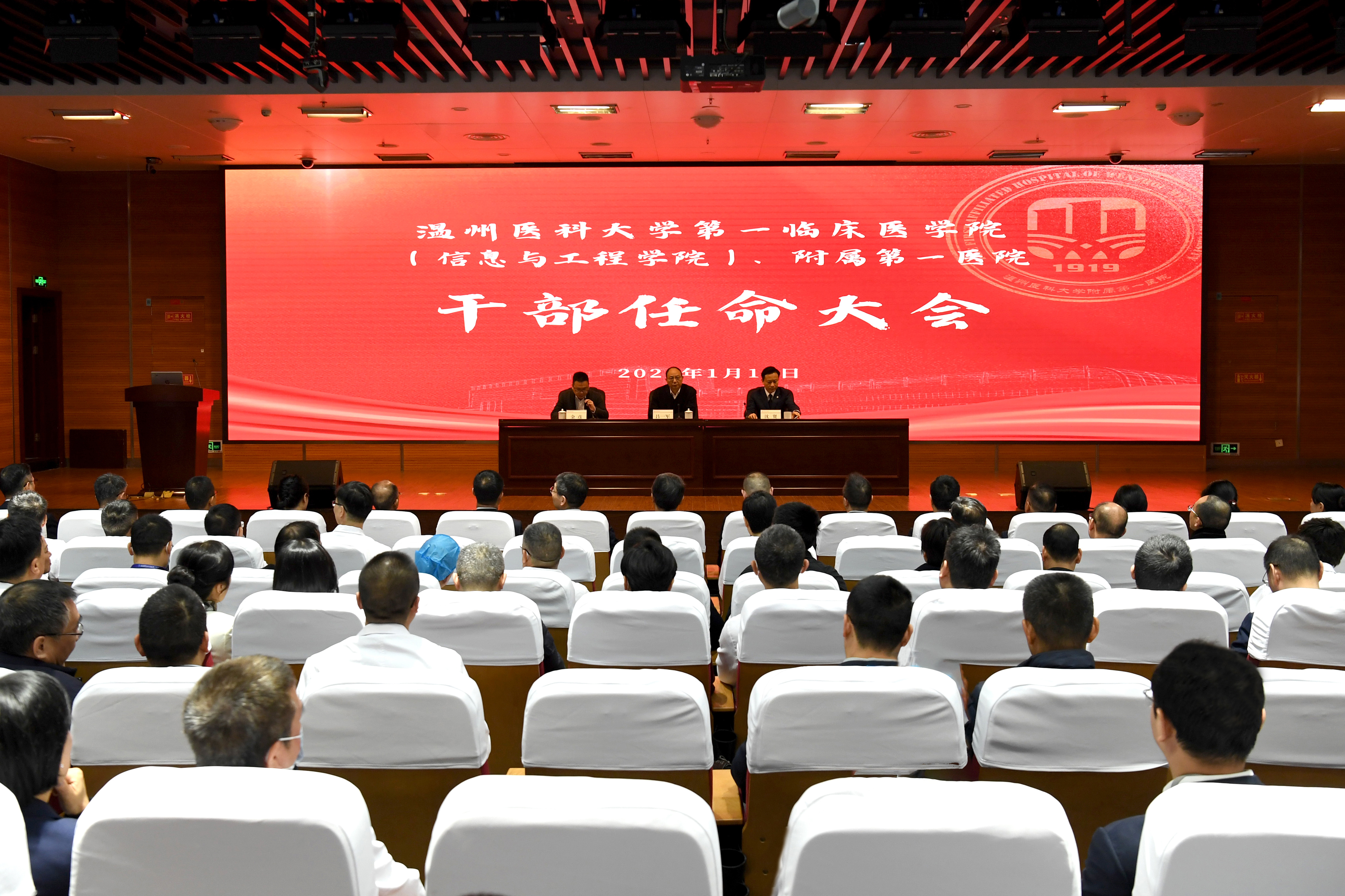 微信图片_20240111112339.jpg