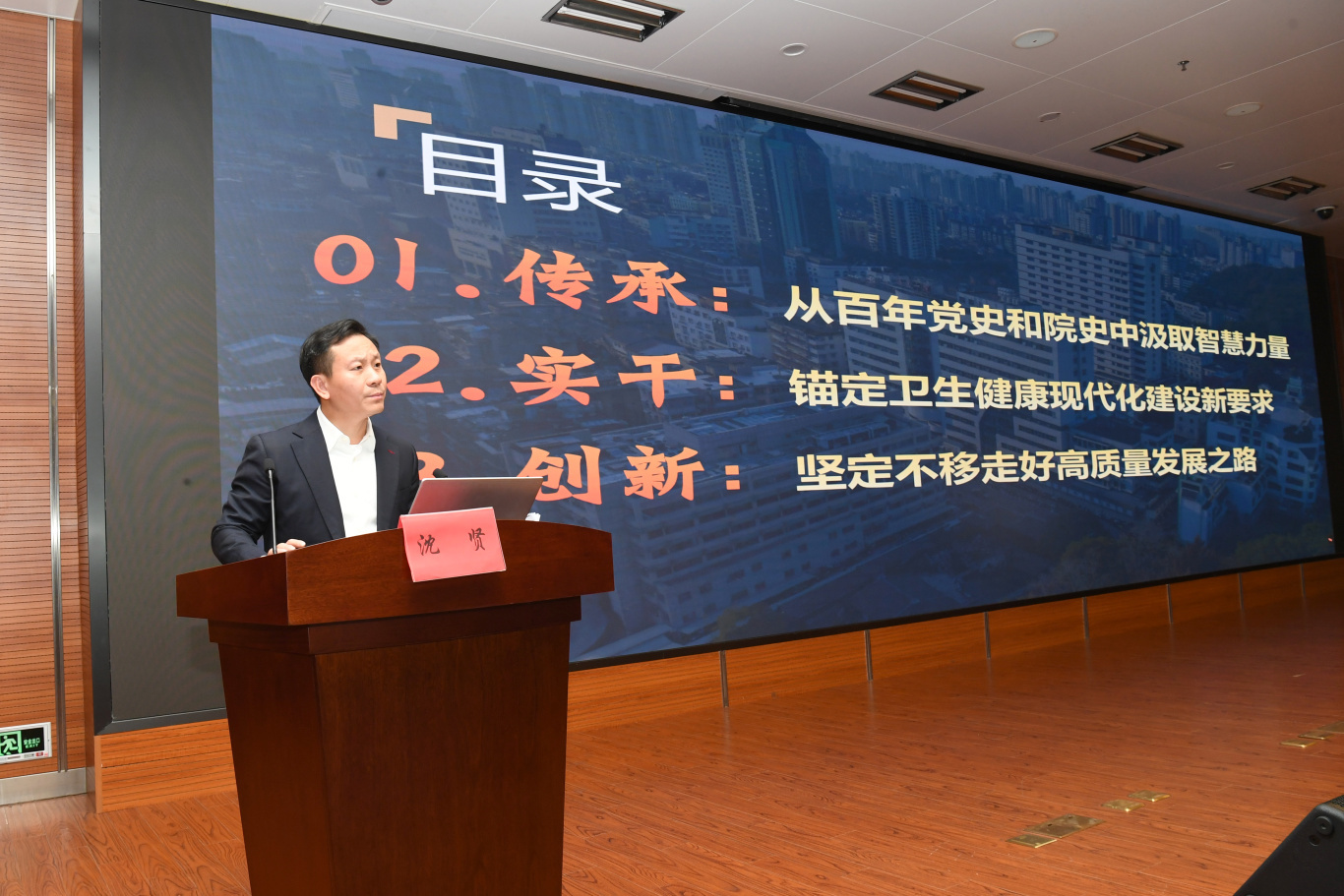 微信图片_20240222161503.jpg