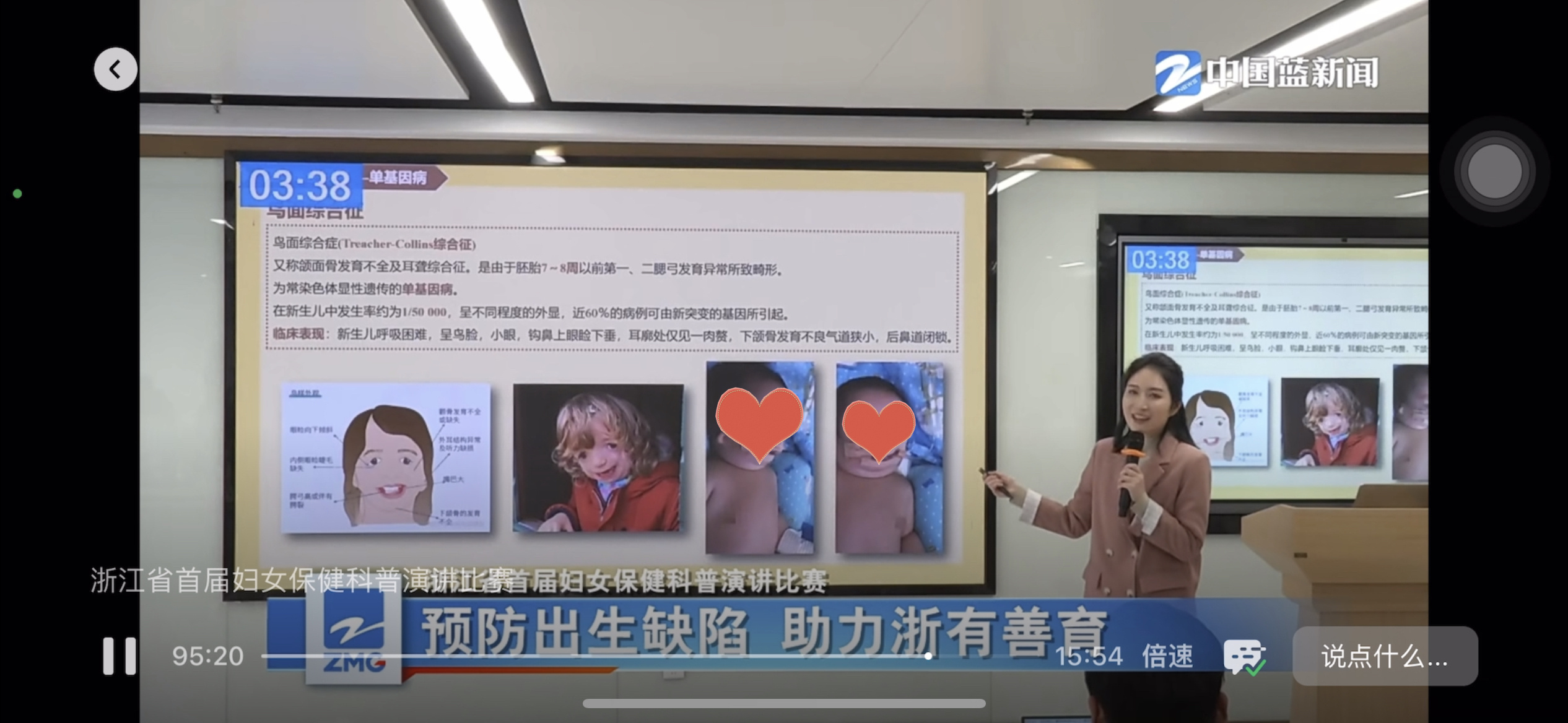 微信图片_20240311161245_副本.jpg