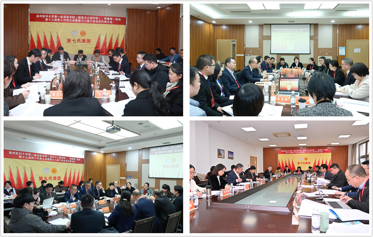 微信图片_20240313091030_副本222.jpg