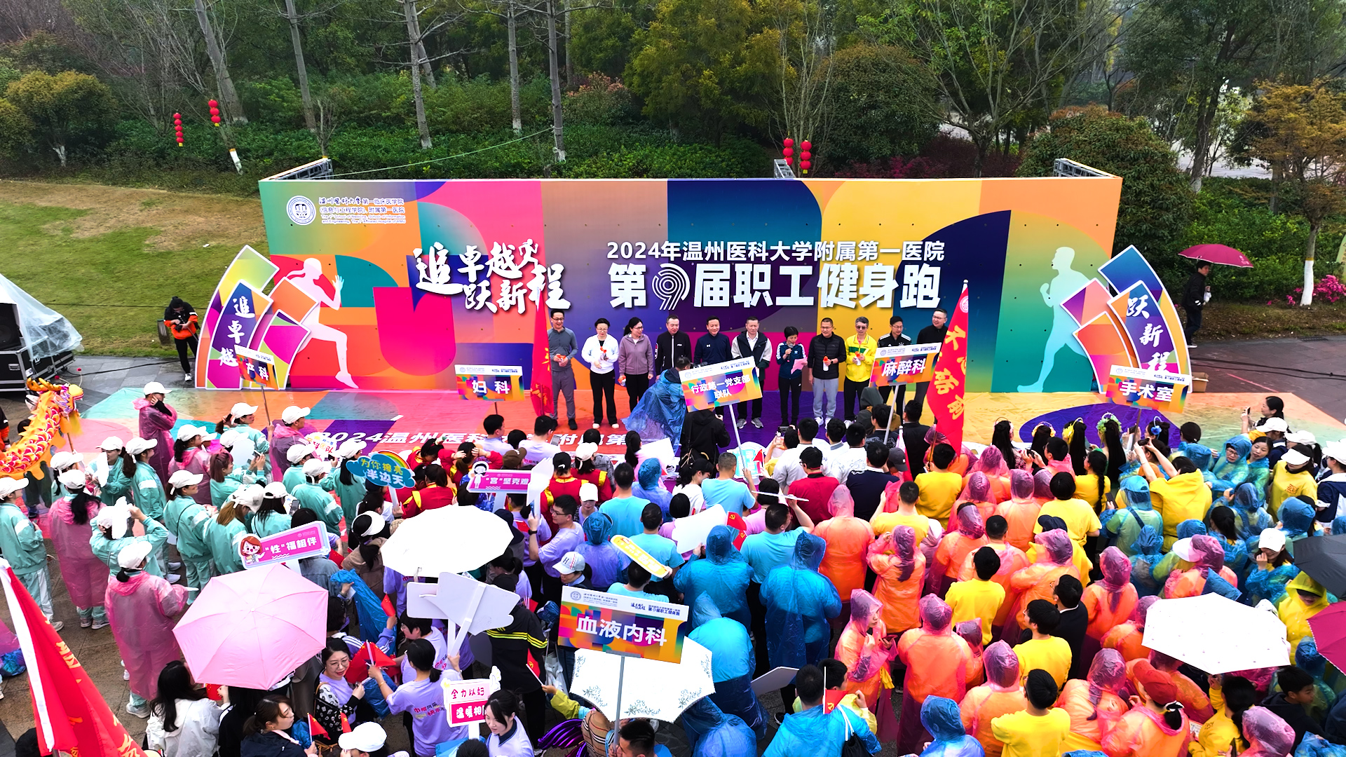 微信图片_20240324150311.jpg