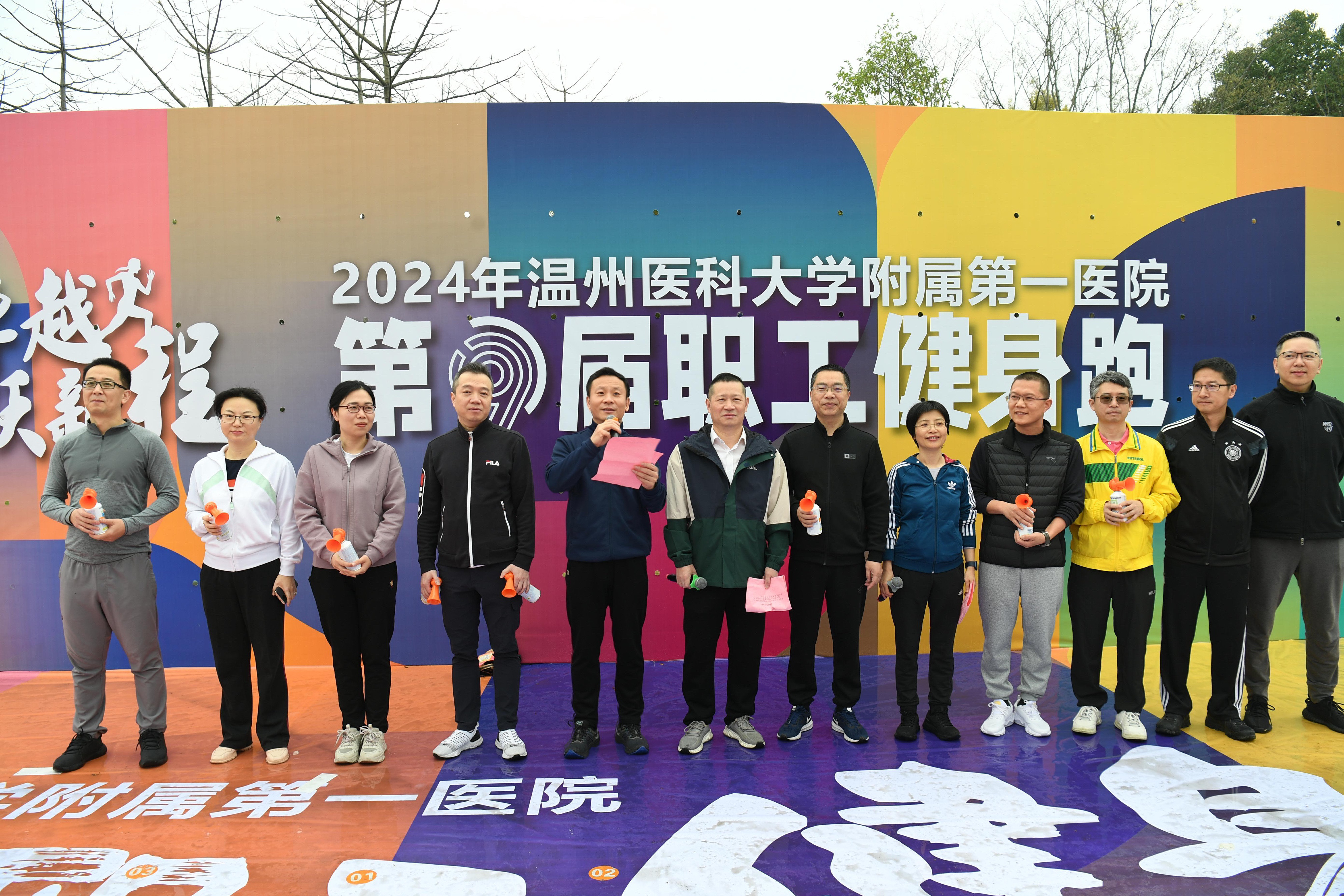 微信图片_20240324144029.jpg
