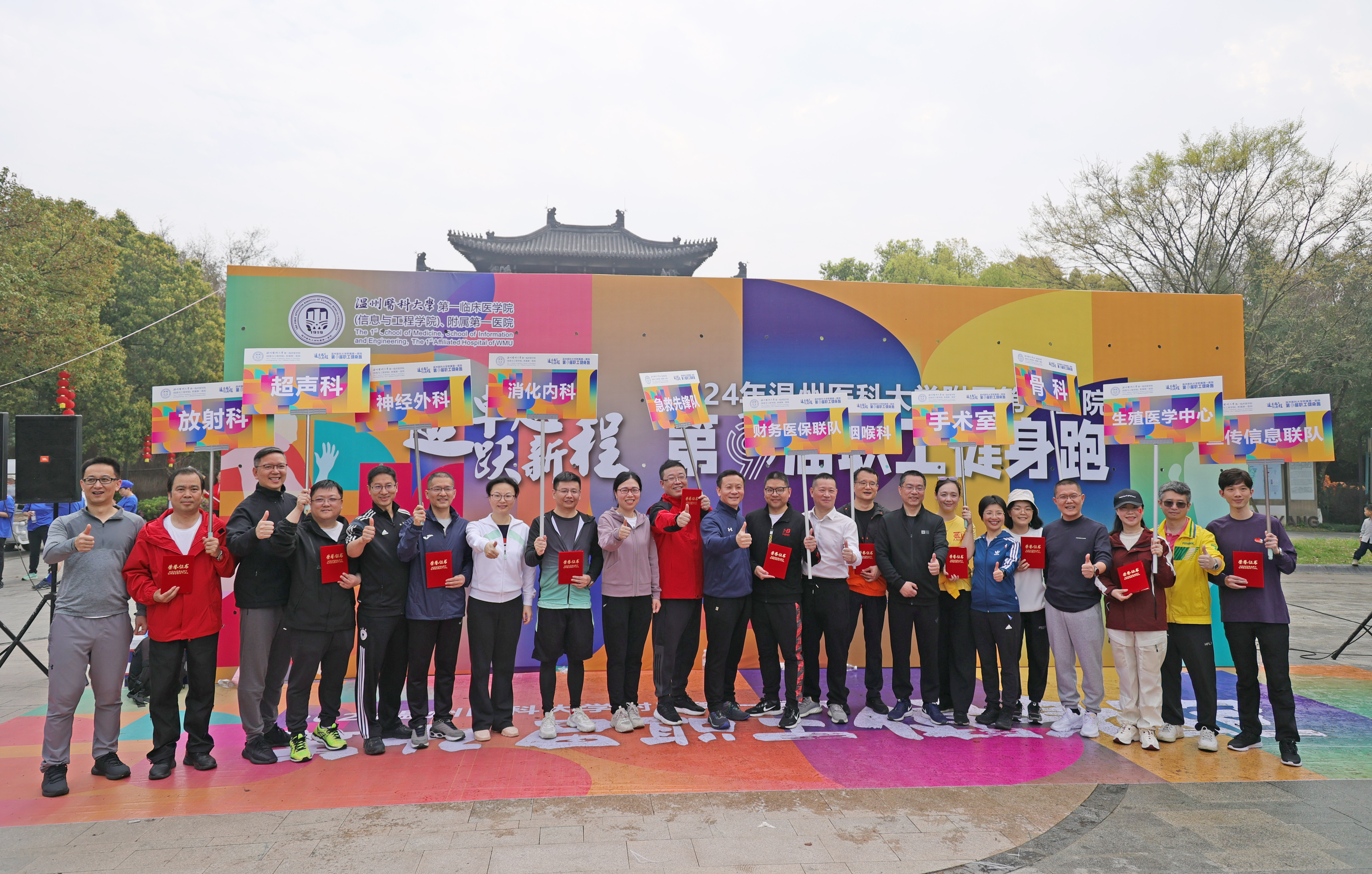 微信图片_202403241121571.jpg