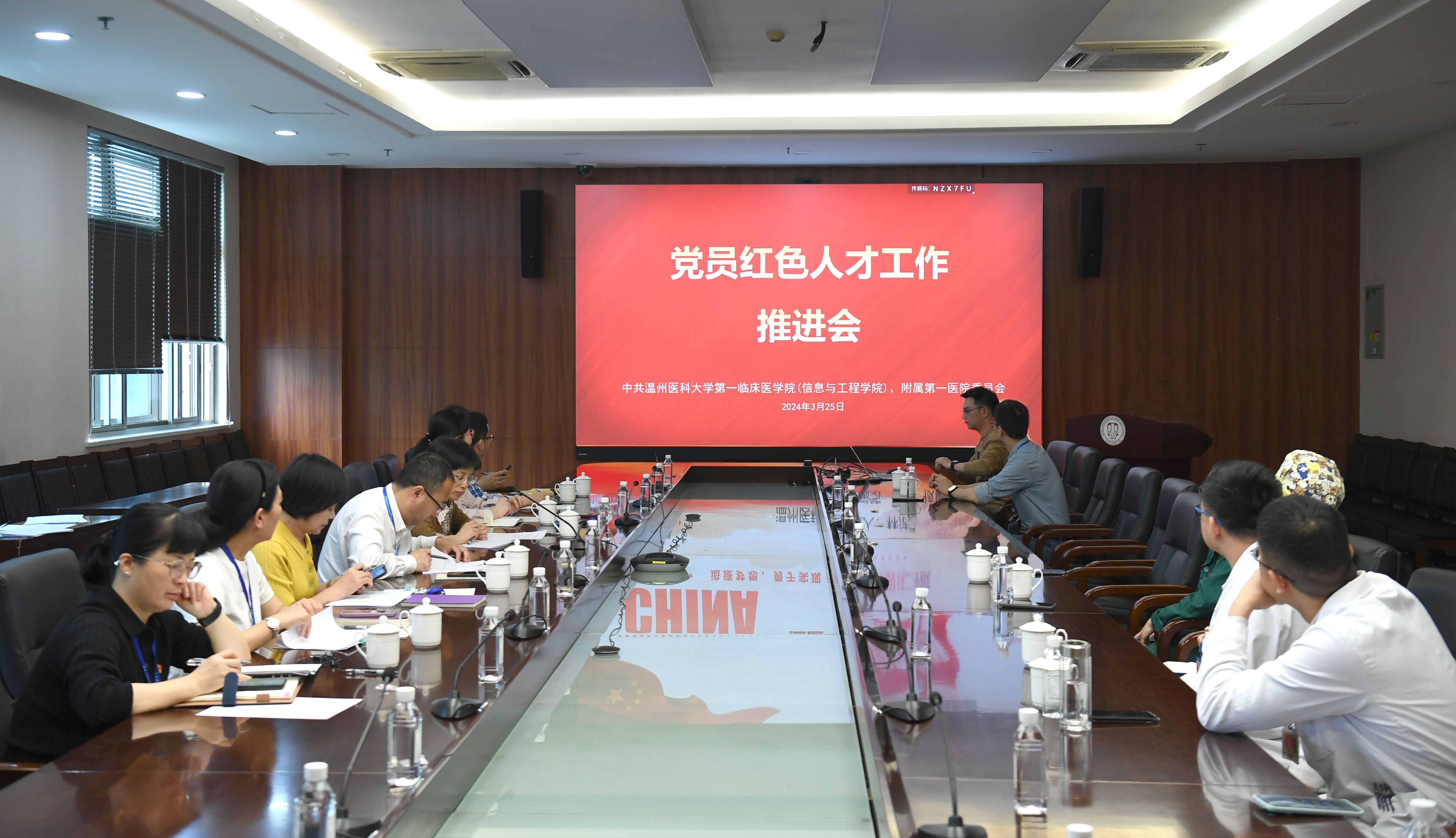 微信图片_20240327083831(1).jpg