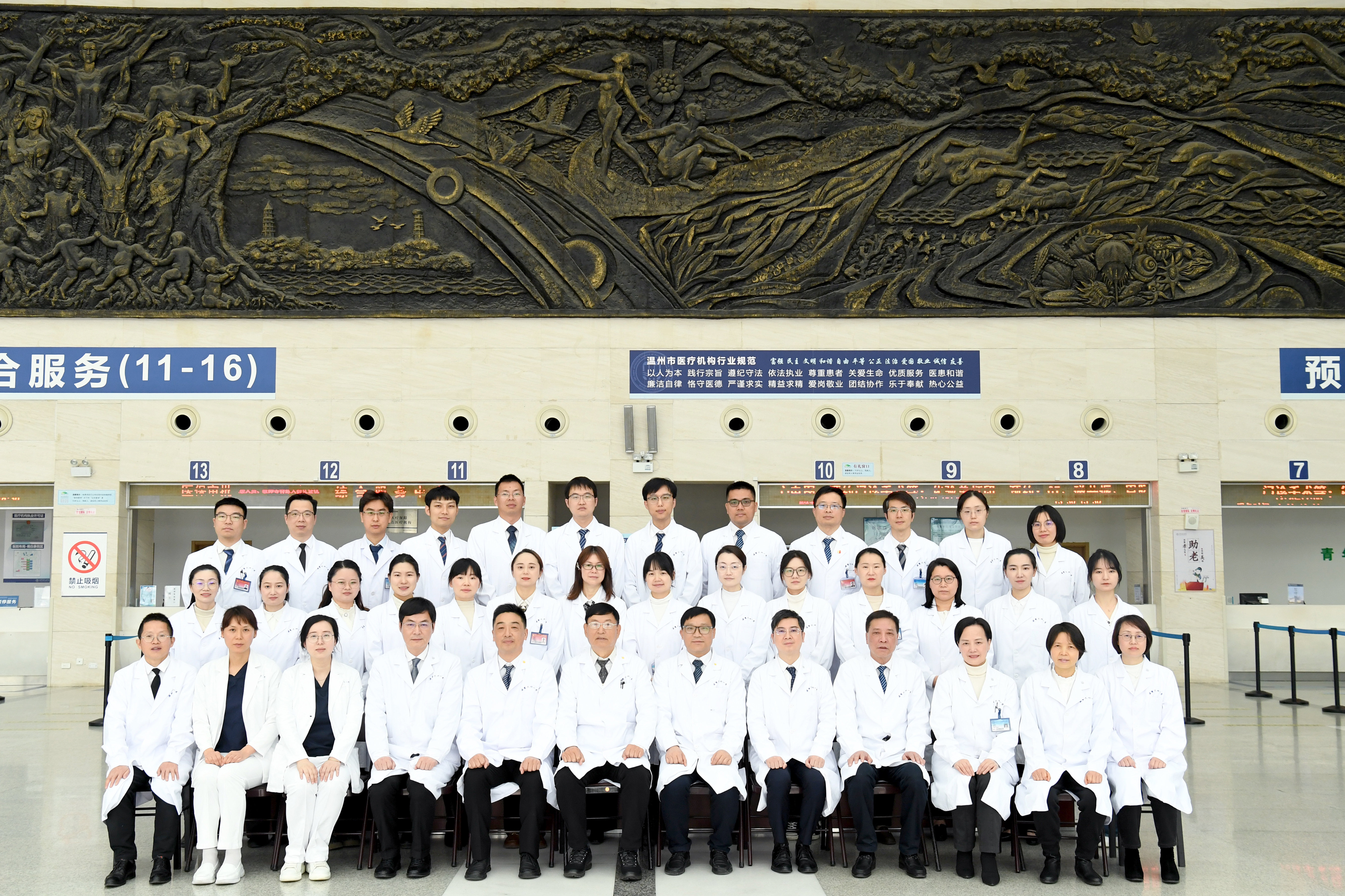 微信图片_20240327154423_副本.jpg