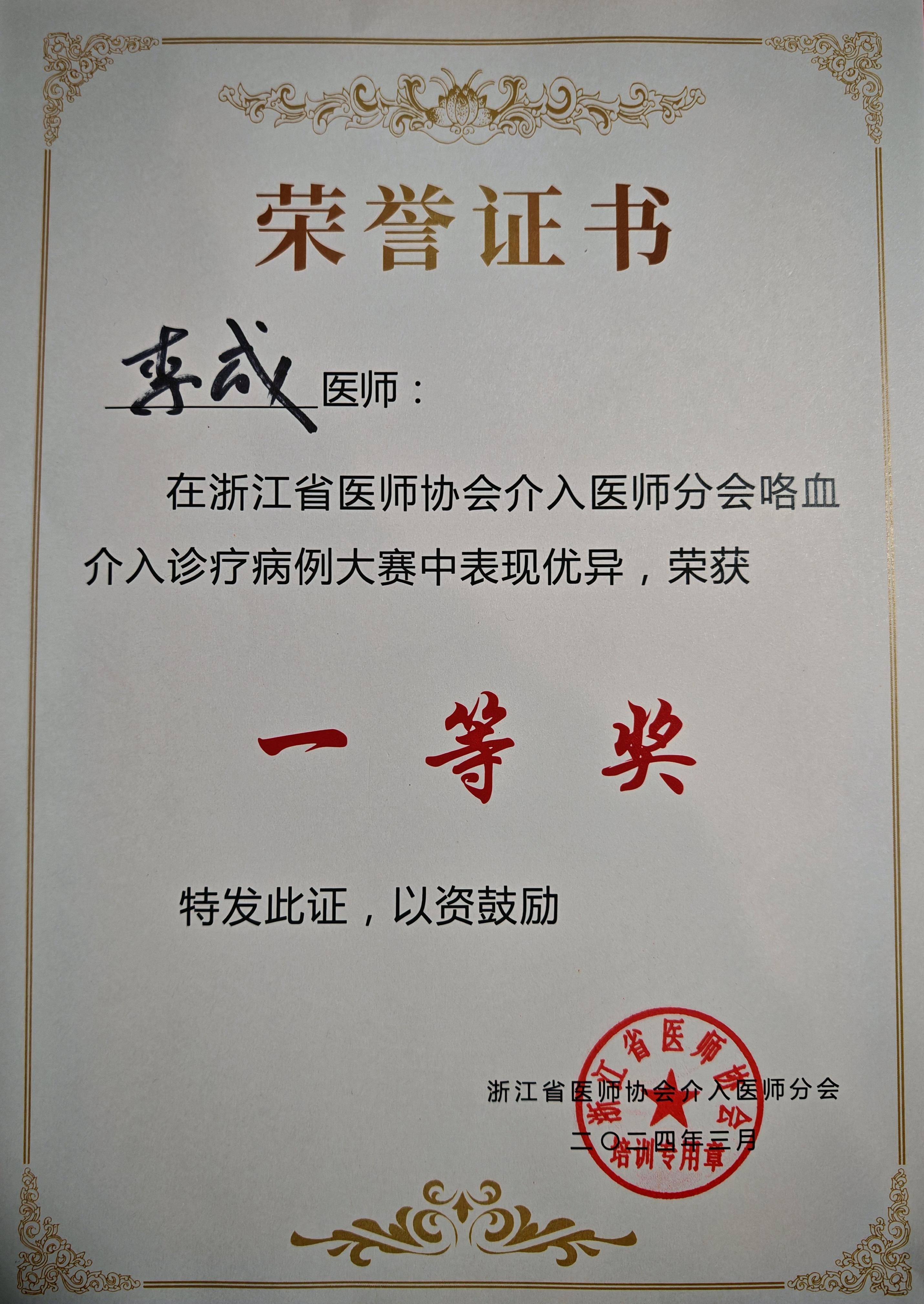 微信图片_20240402081245.jpg