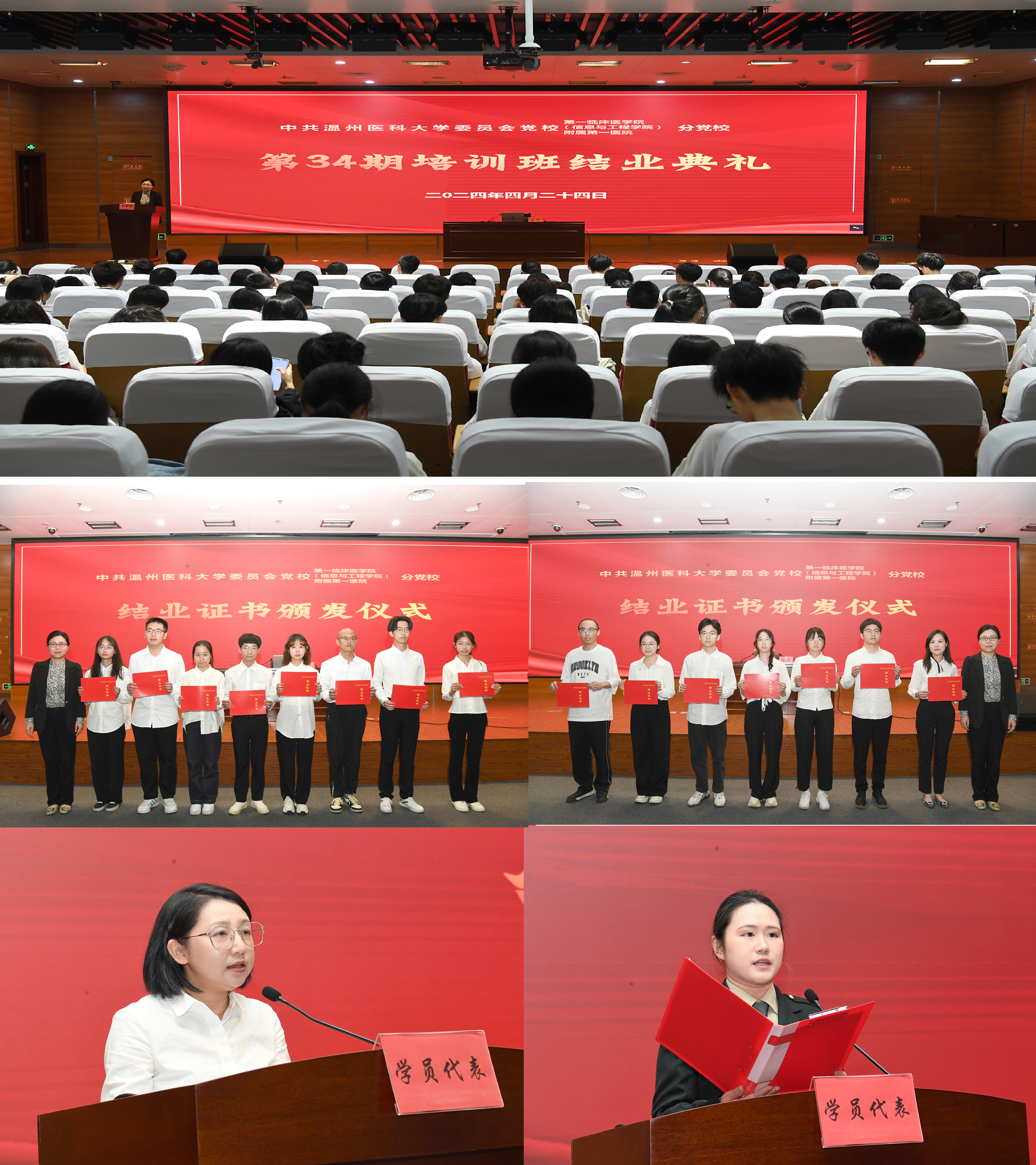 微信图片_20240426140110.jpg