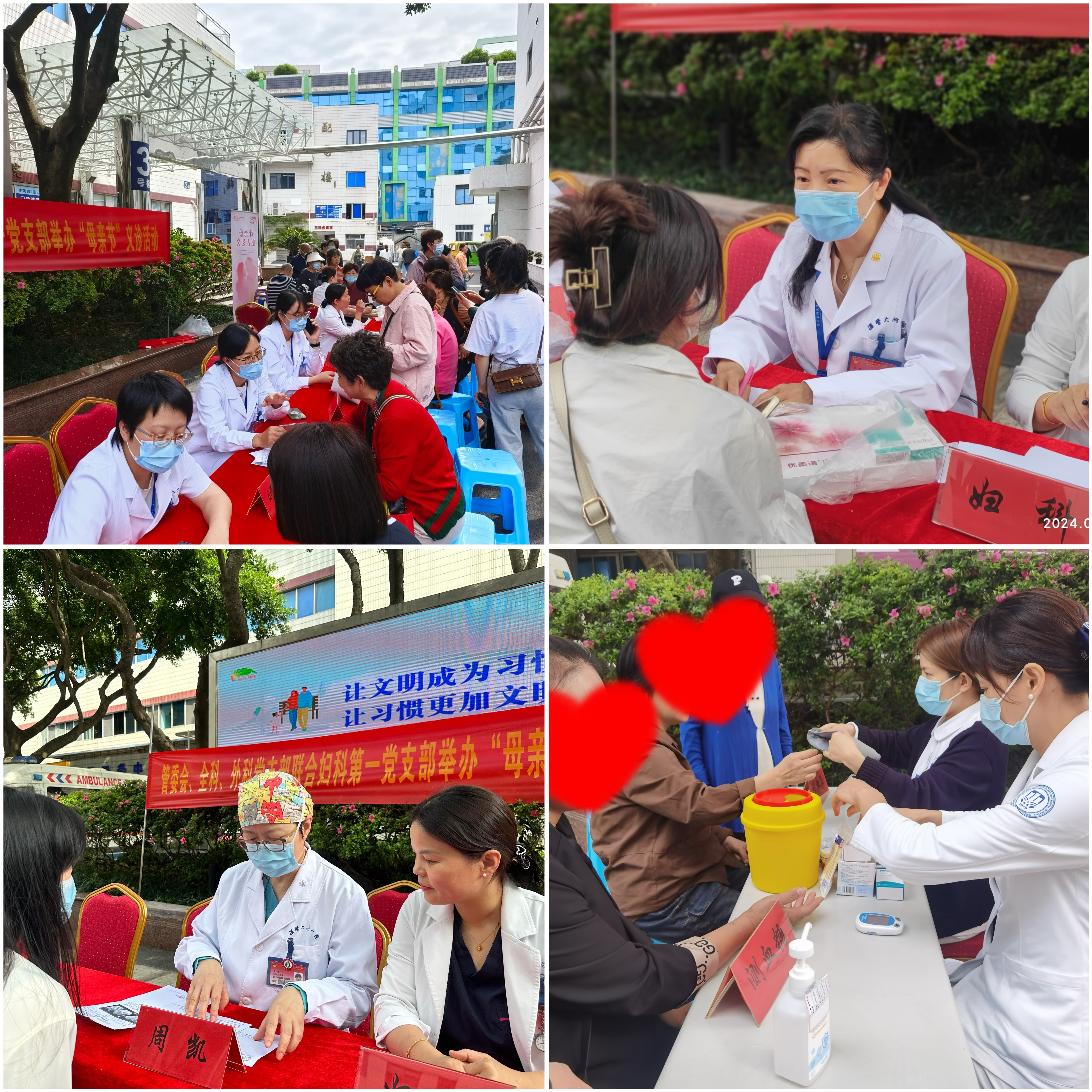 微信图片_20240510143555.jpg