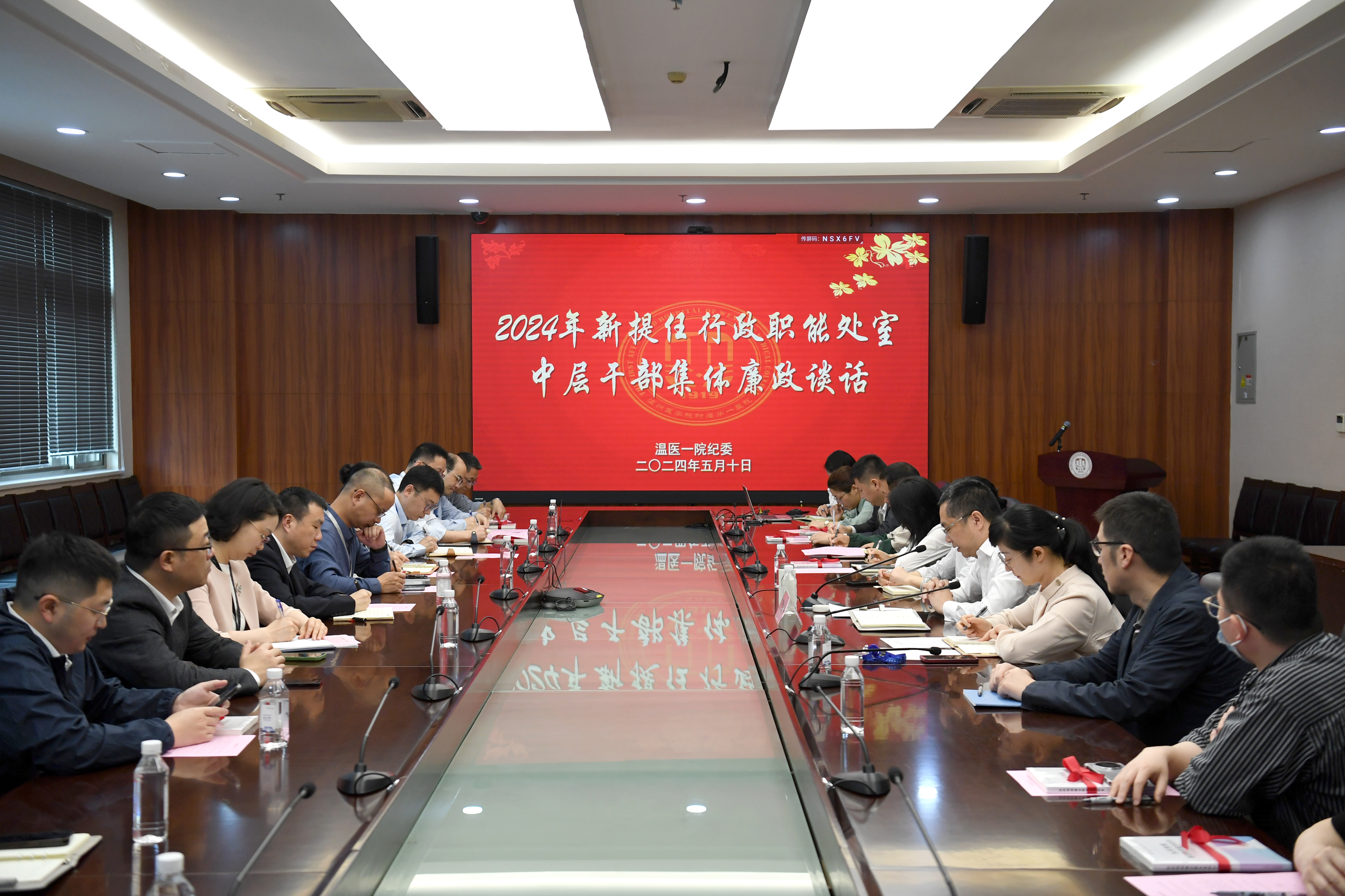 微信图片_20240511095031.jpg