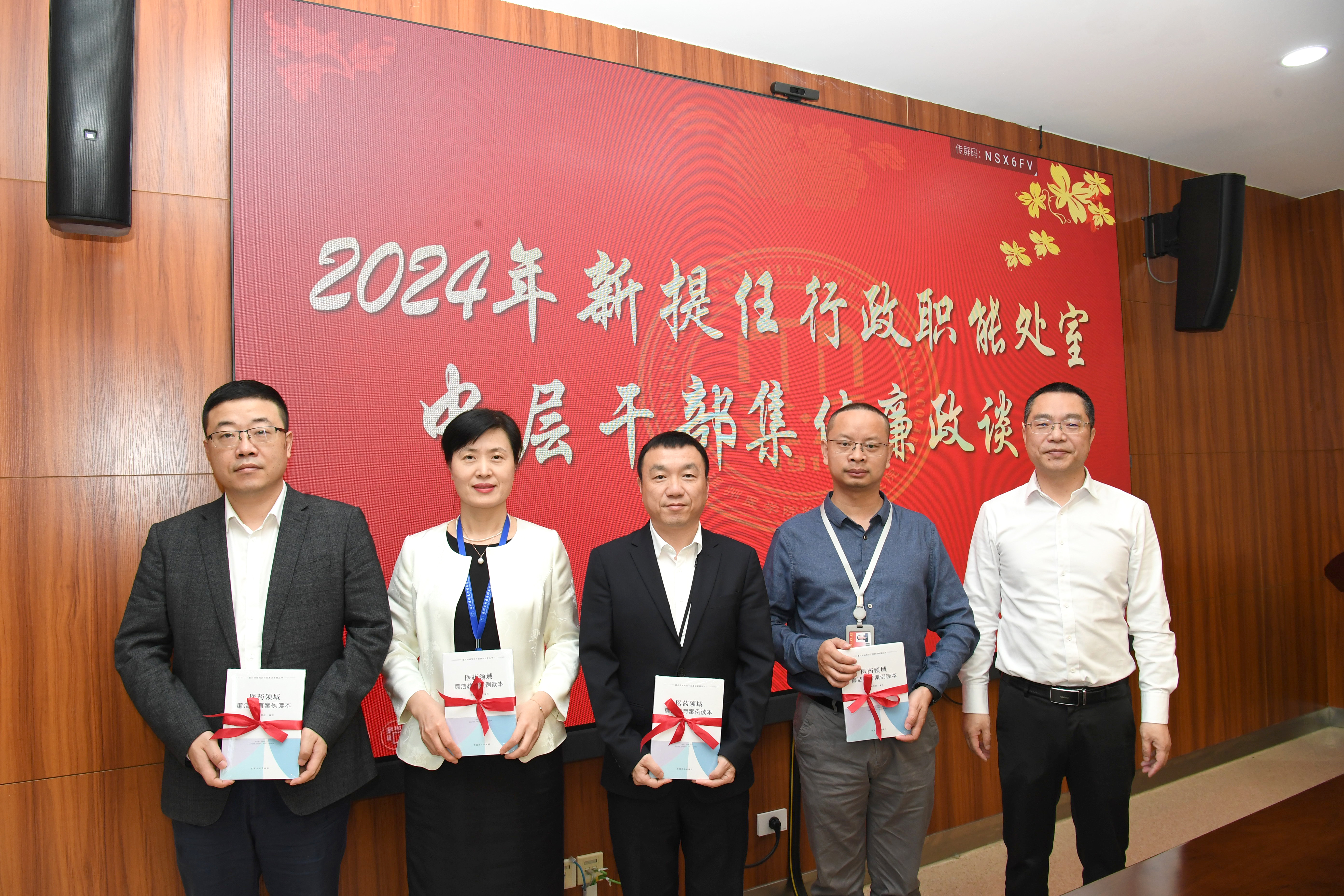 微信图片_20240511095025.jpg