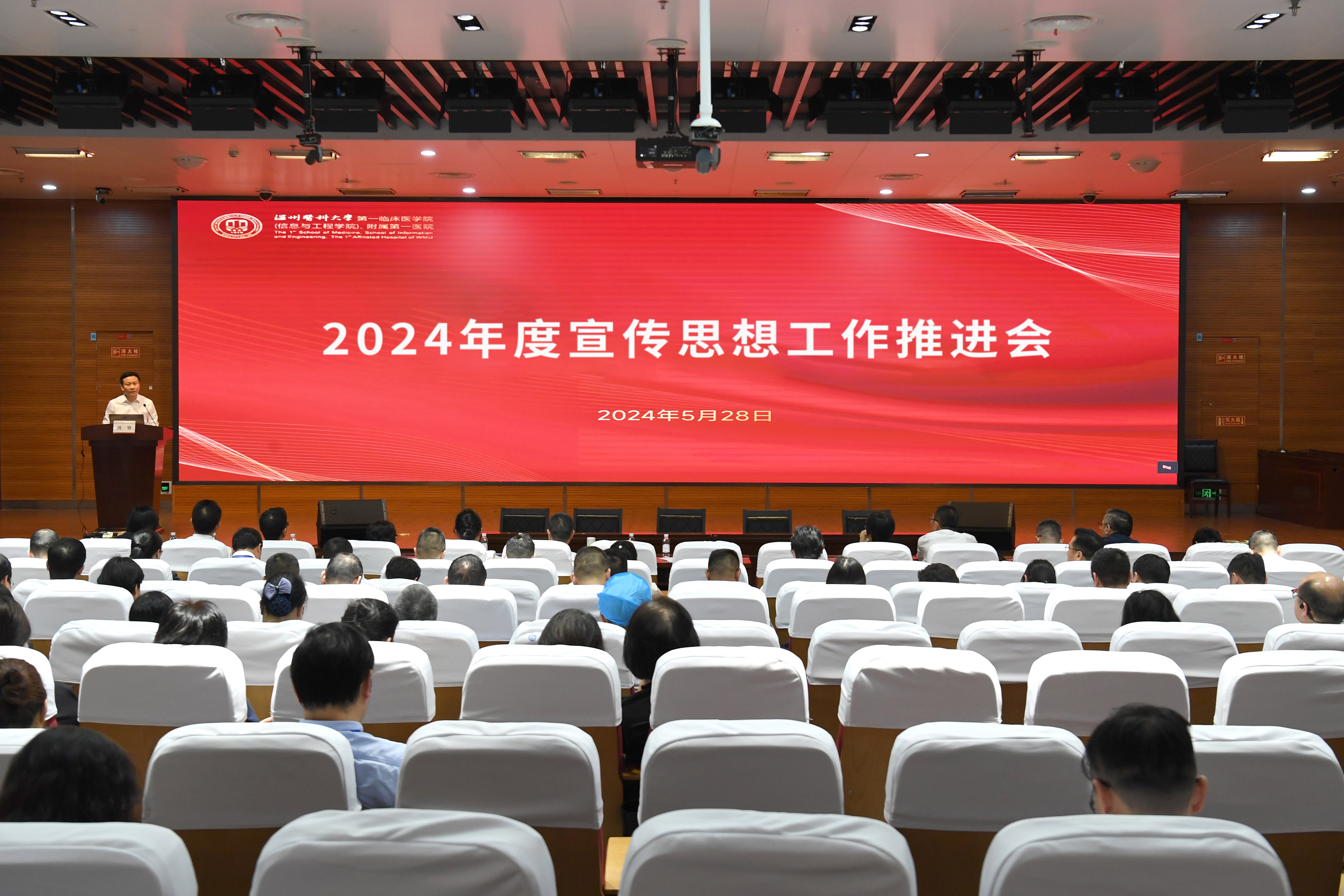 微信图片_20240529141851.jpg