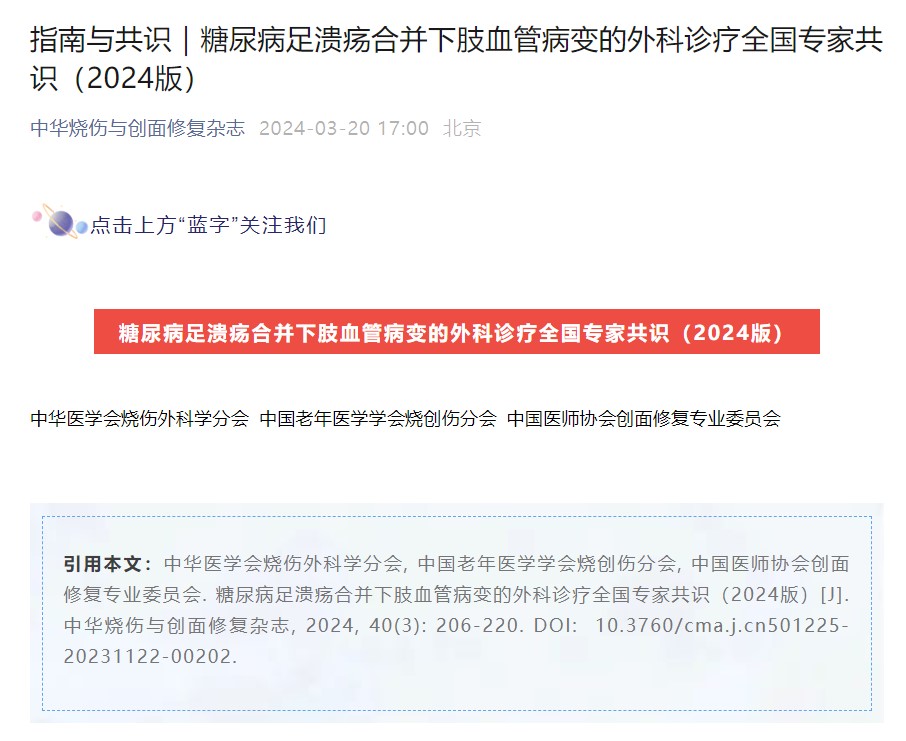 屏幕截图 2024-06-11 105305.jpg