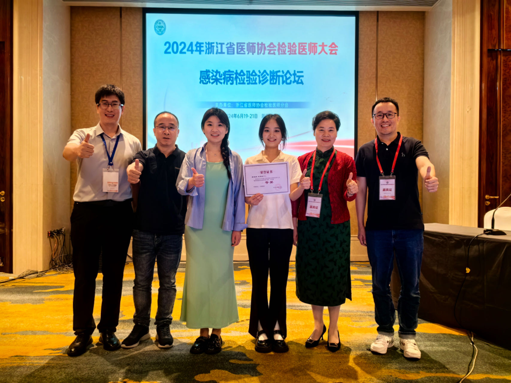 微信图片_20240624150203.jpg