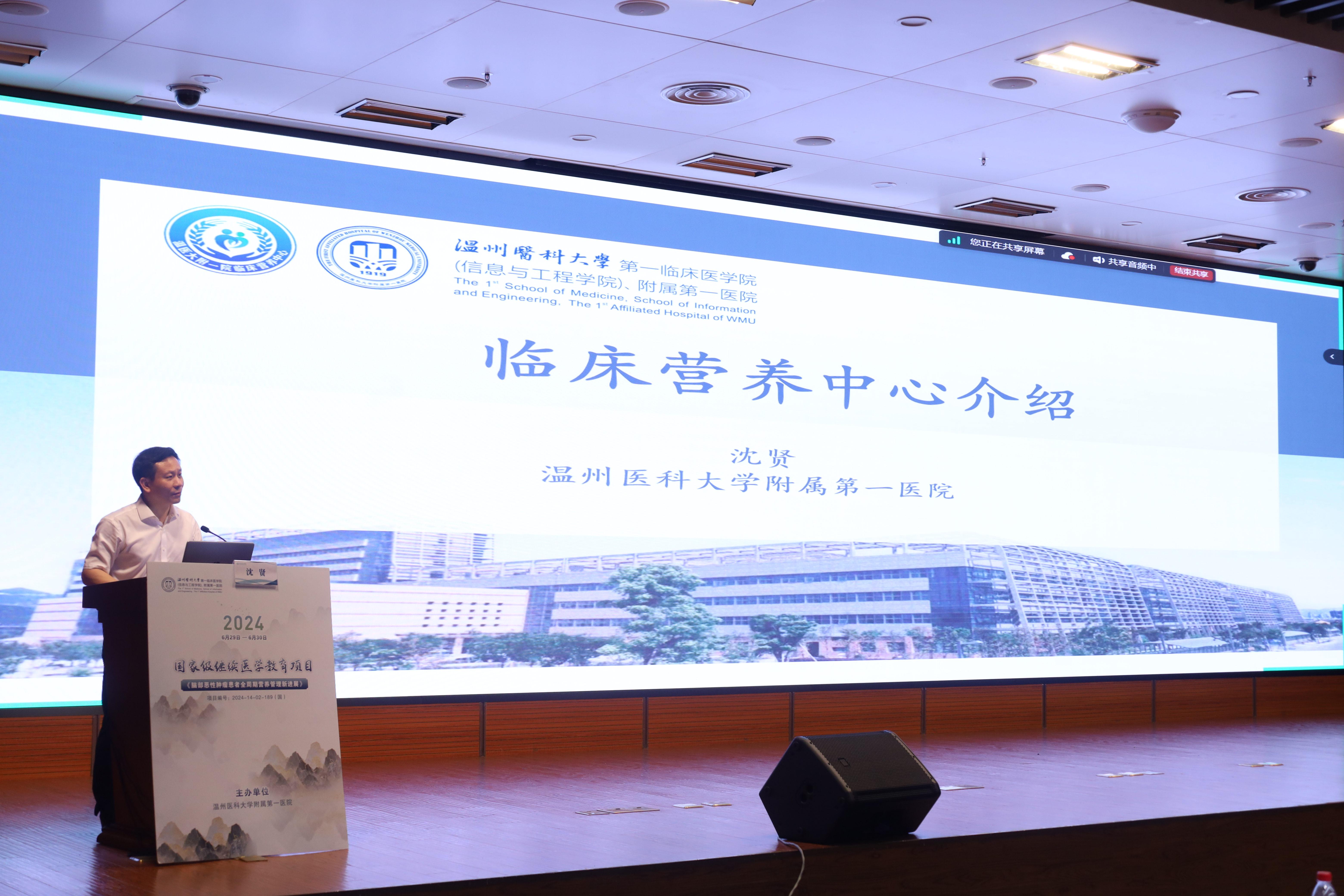 图2 沈校.jpg